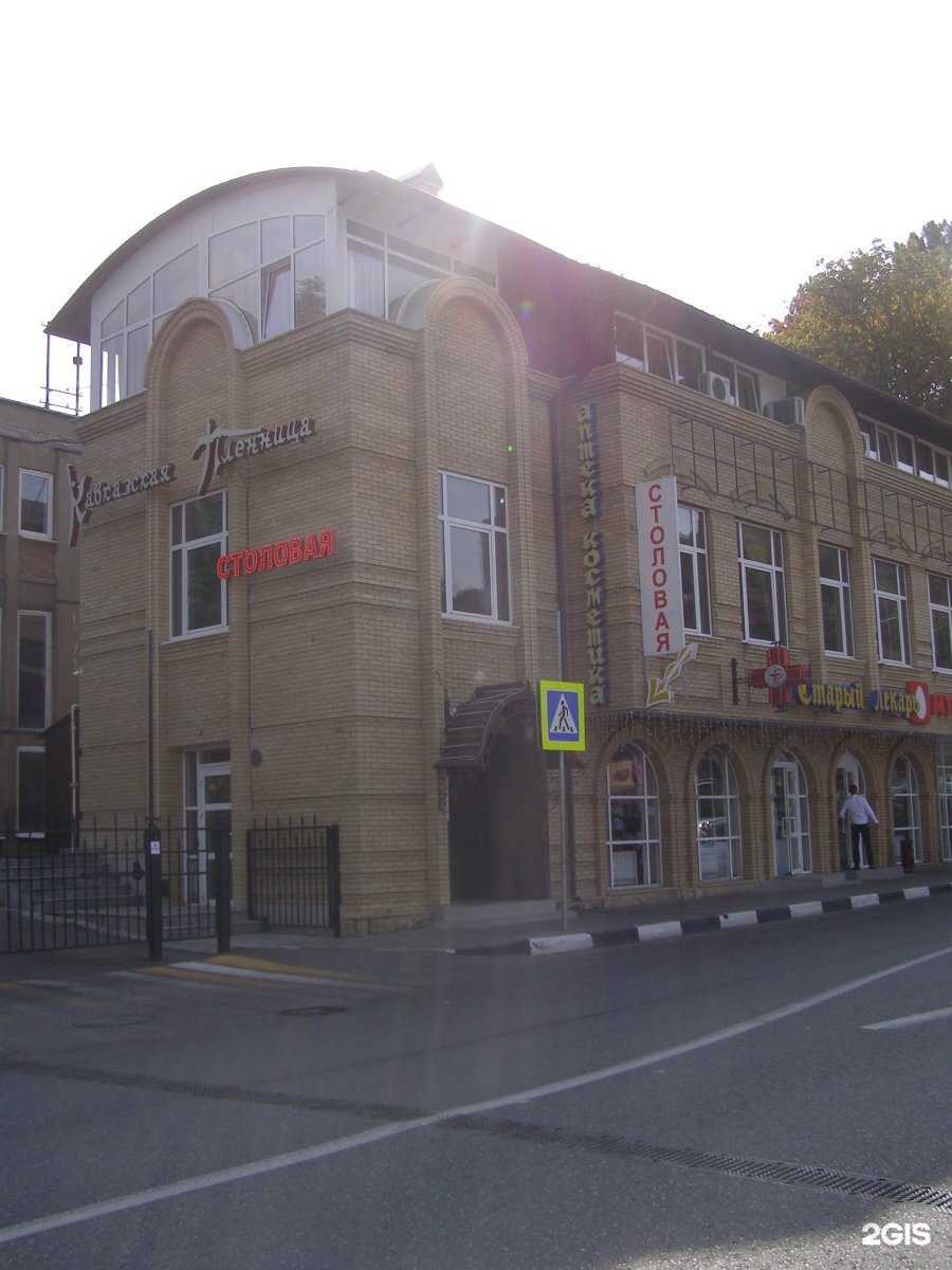 Отзывы на компанию Золотая Корона в Кисловодске c фото