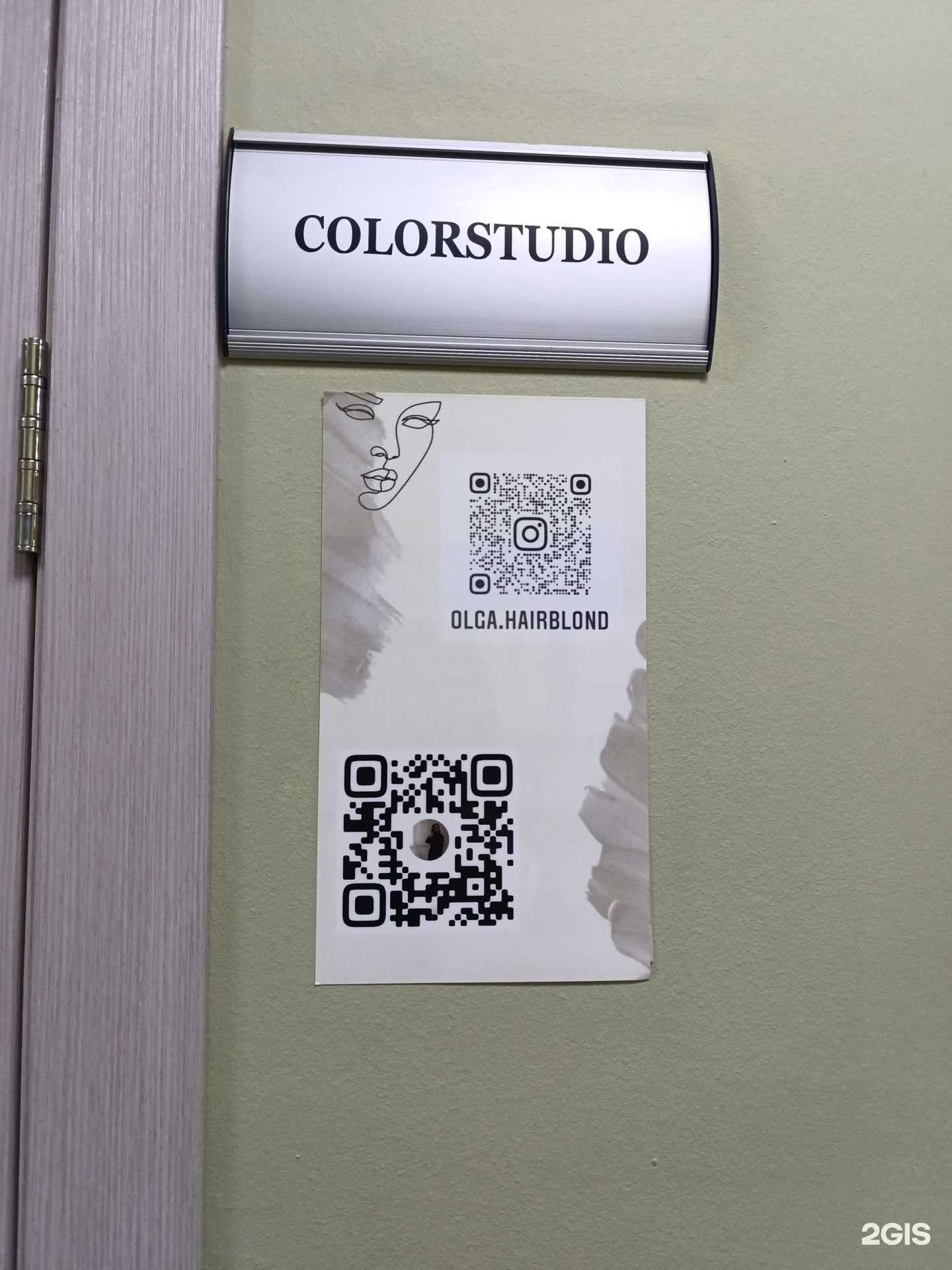 Отзывы на компанию Hairblond в Томске c фото