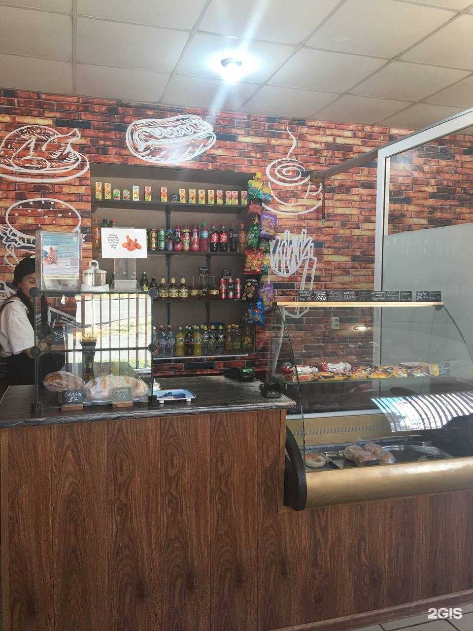 Отзывы на компанию Лето в г. Аткарск c фото