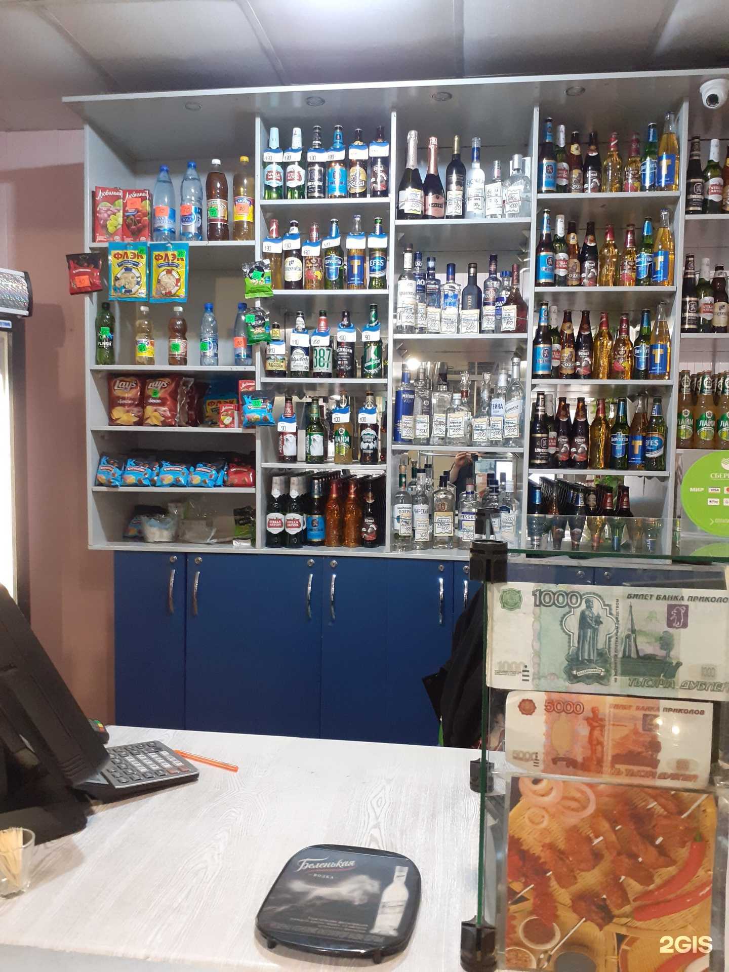 Отзывы на компанию Диамант в Чите c фото