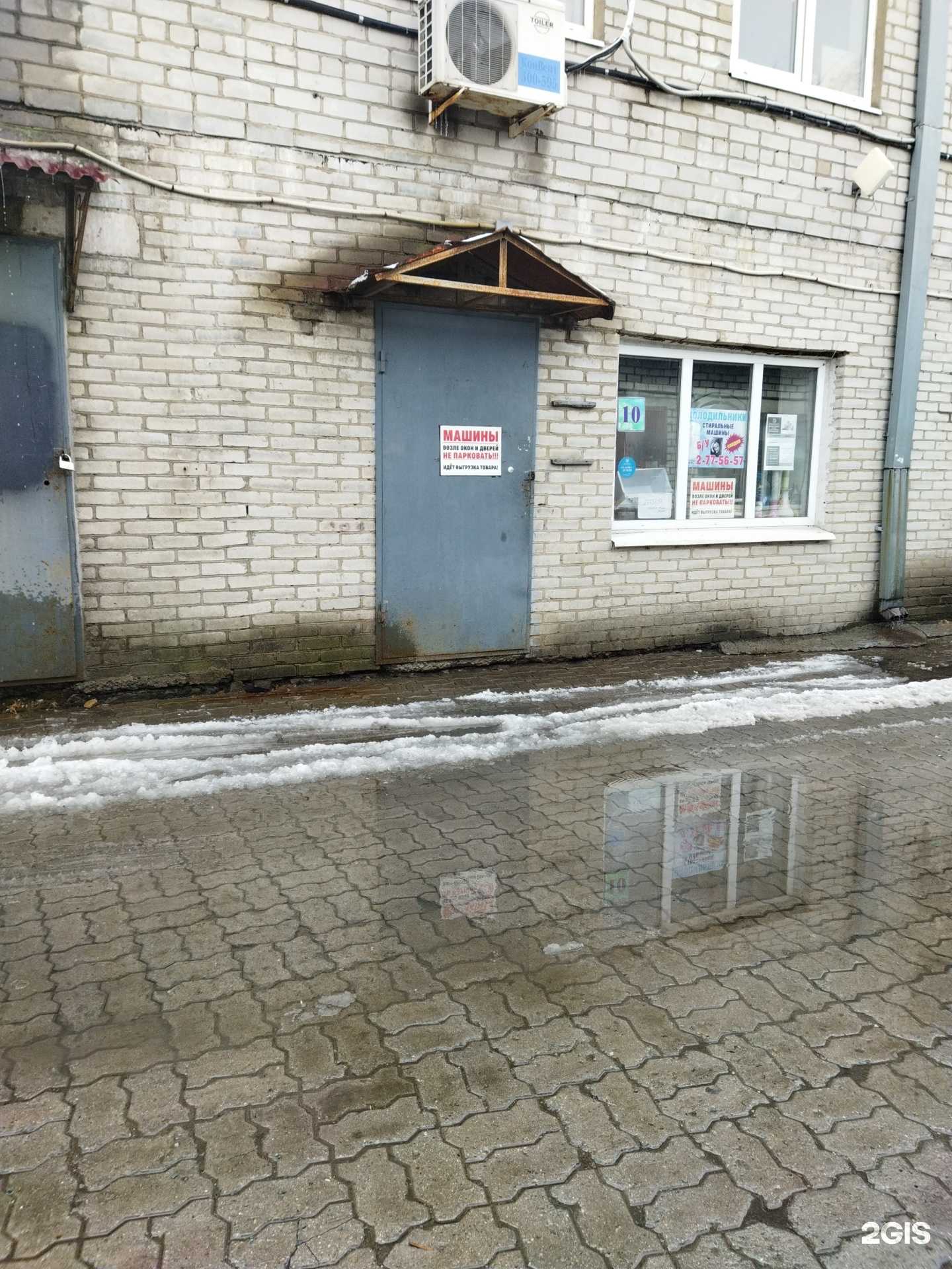 Отзывы на компанию Магазин подержанной бытовой техники в Владивостоке c фото