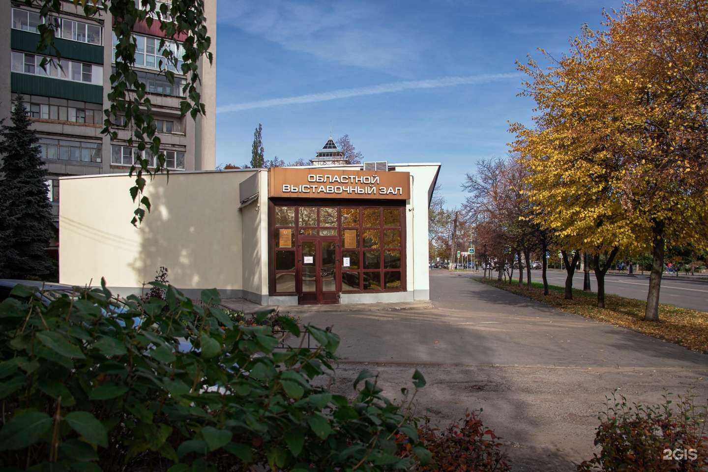 Отзывы на компанию Выставочный зал Липецкого областного краеведческого музея в Липецке c фото
