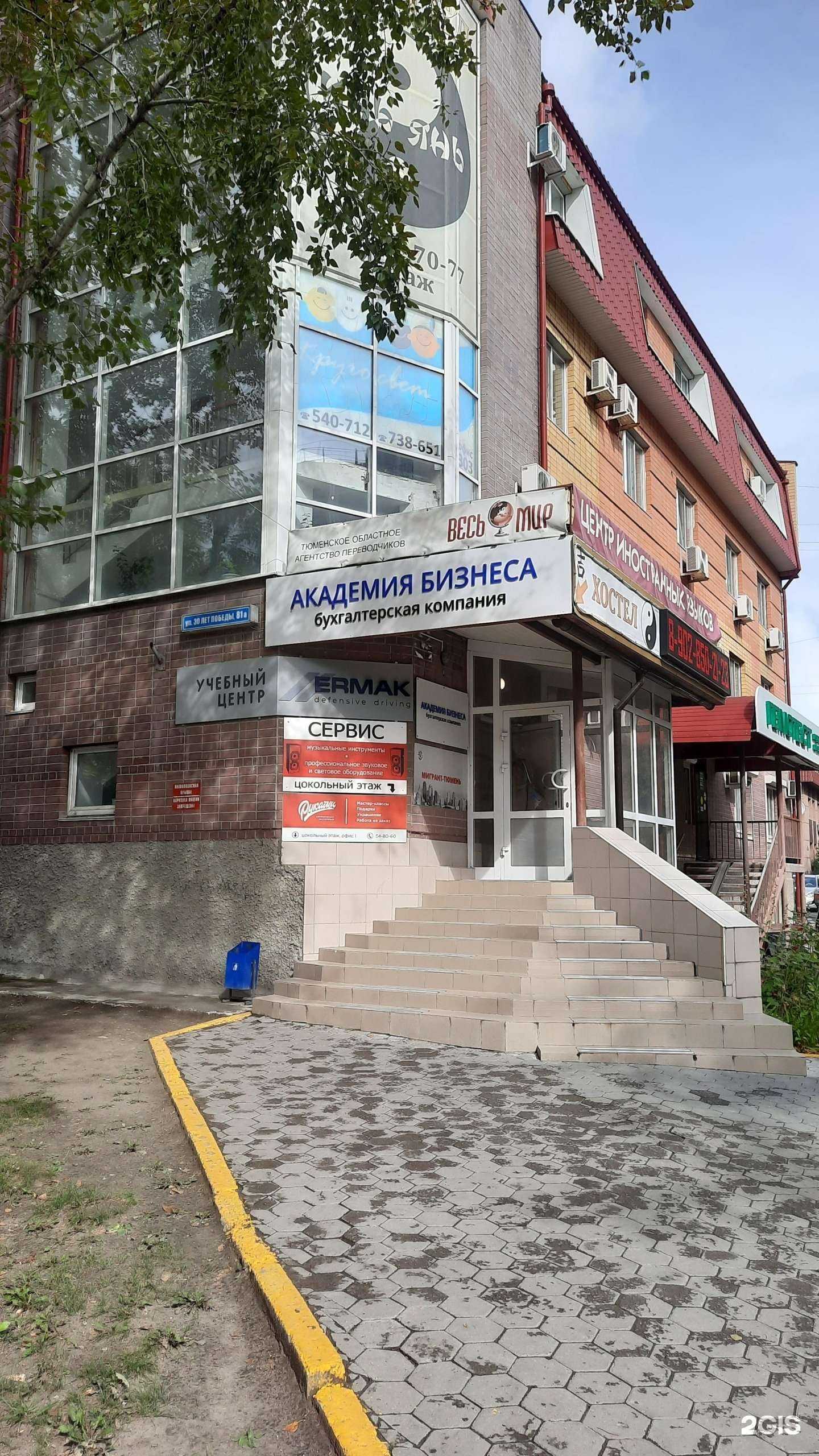 Отзывы на компанию Математика с Артуром Галимовым в г. Тюмень c фото