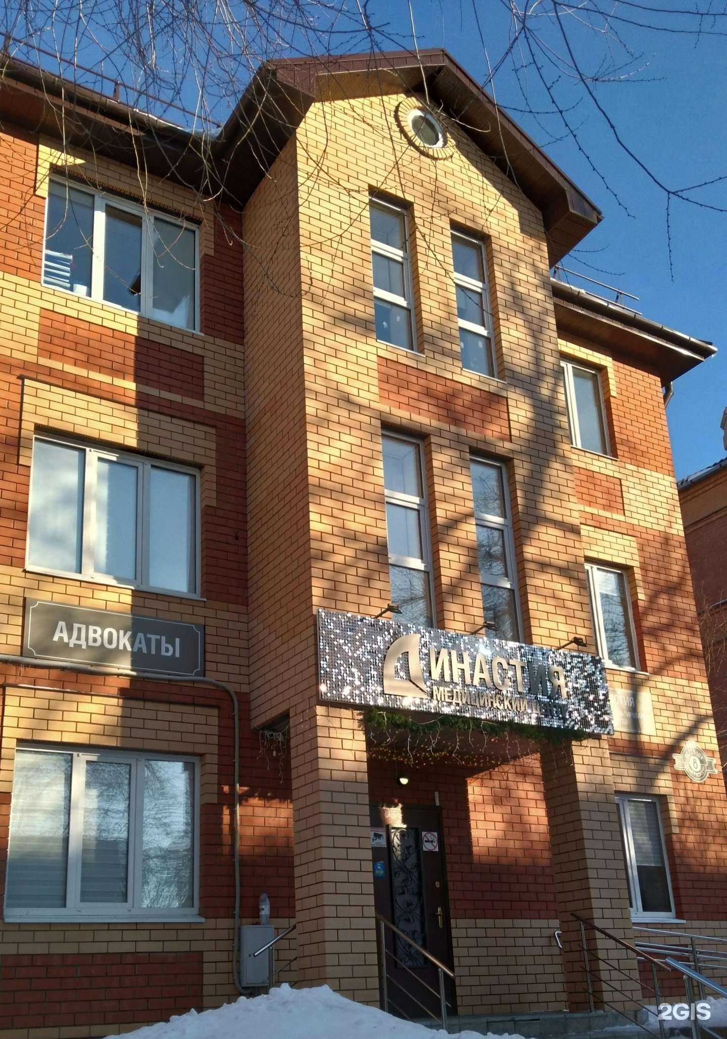 Отзывы на компанию Адвокатский кабинет Павленко Н.Ю. в Оренбурге c фото