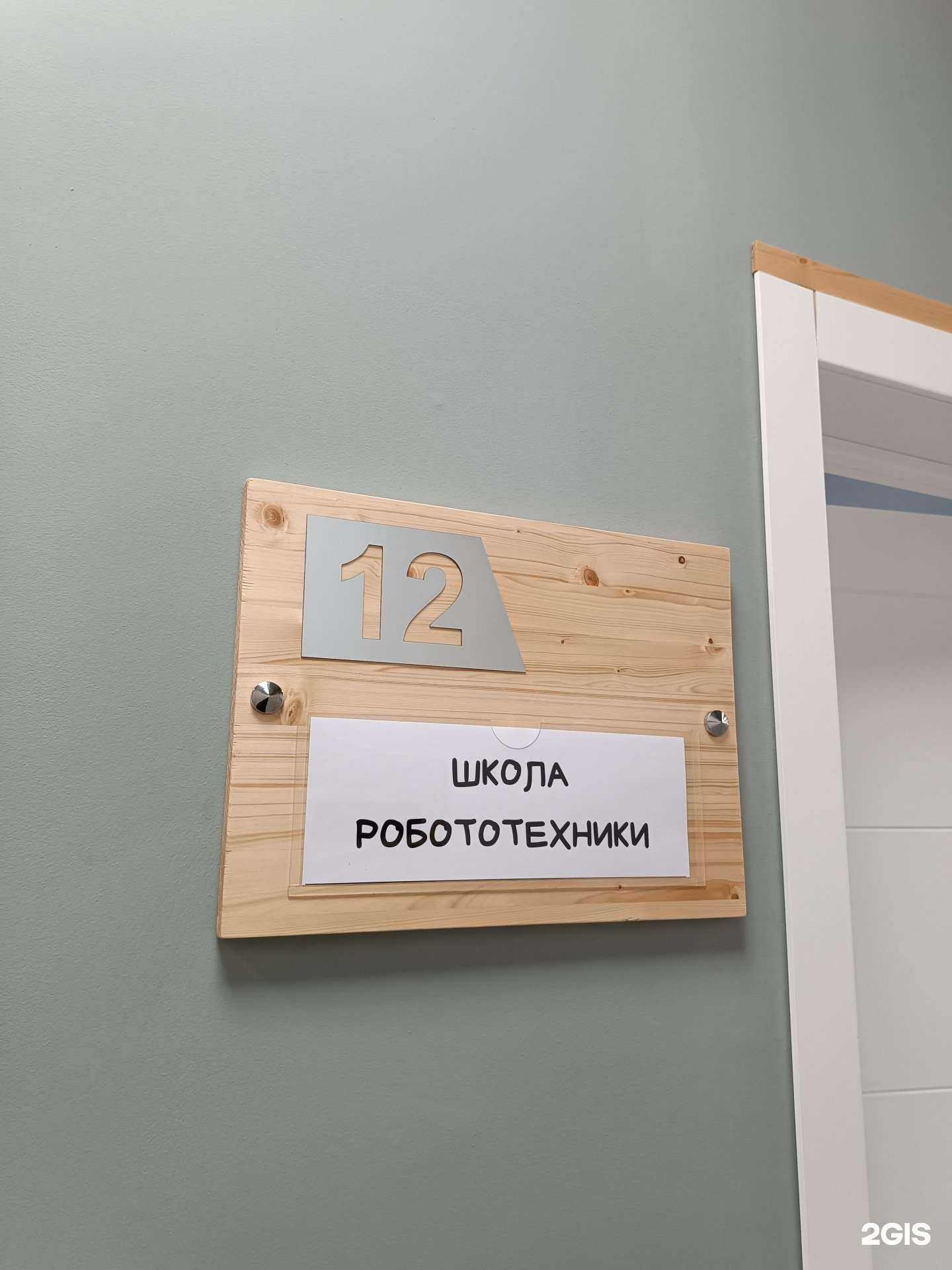 Отзывы на компанию Genius Land в г. Якутск c фото