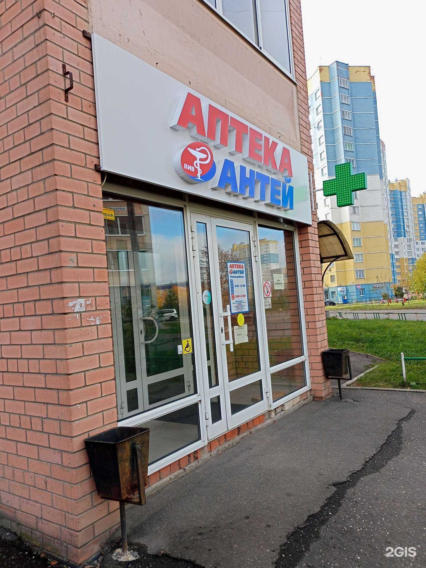 Отзывы на компанию Антей в г. Иваново c фото