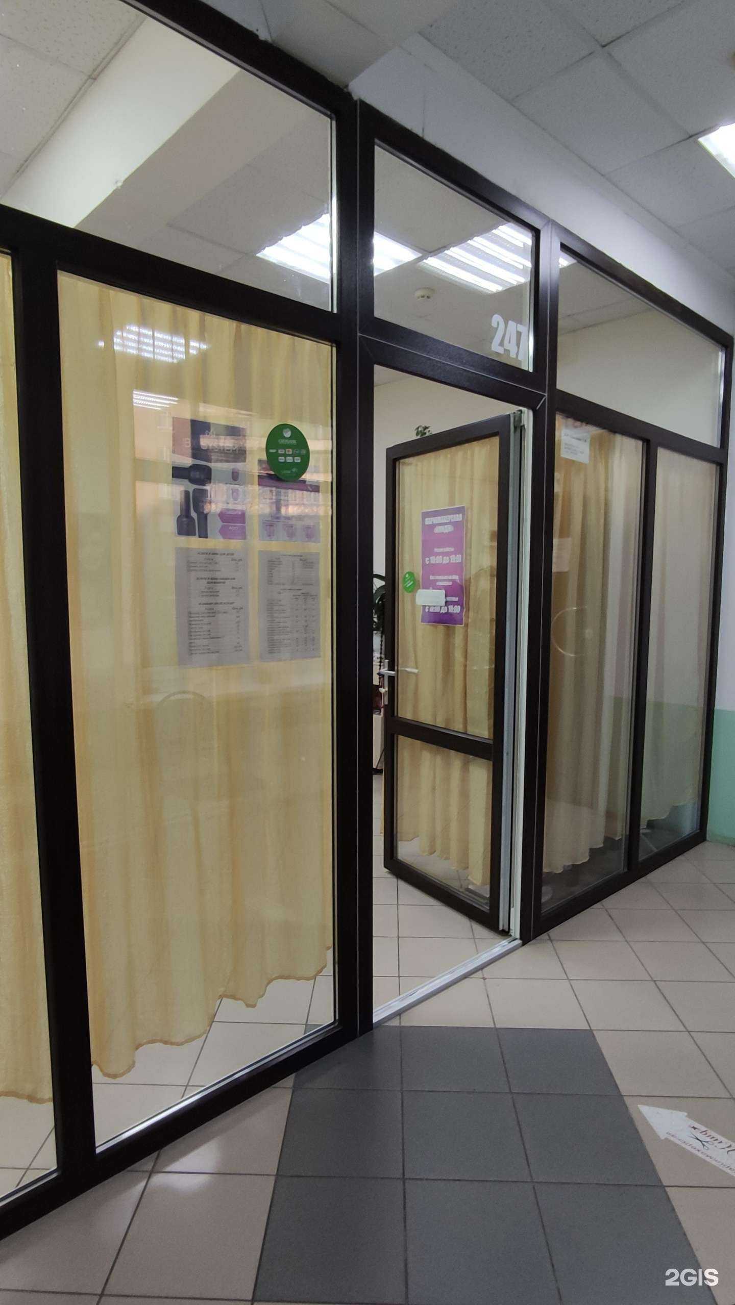 Отзывы на компанию Имидж в г. Протвино c фото