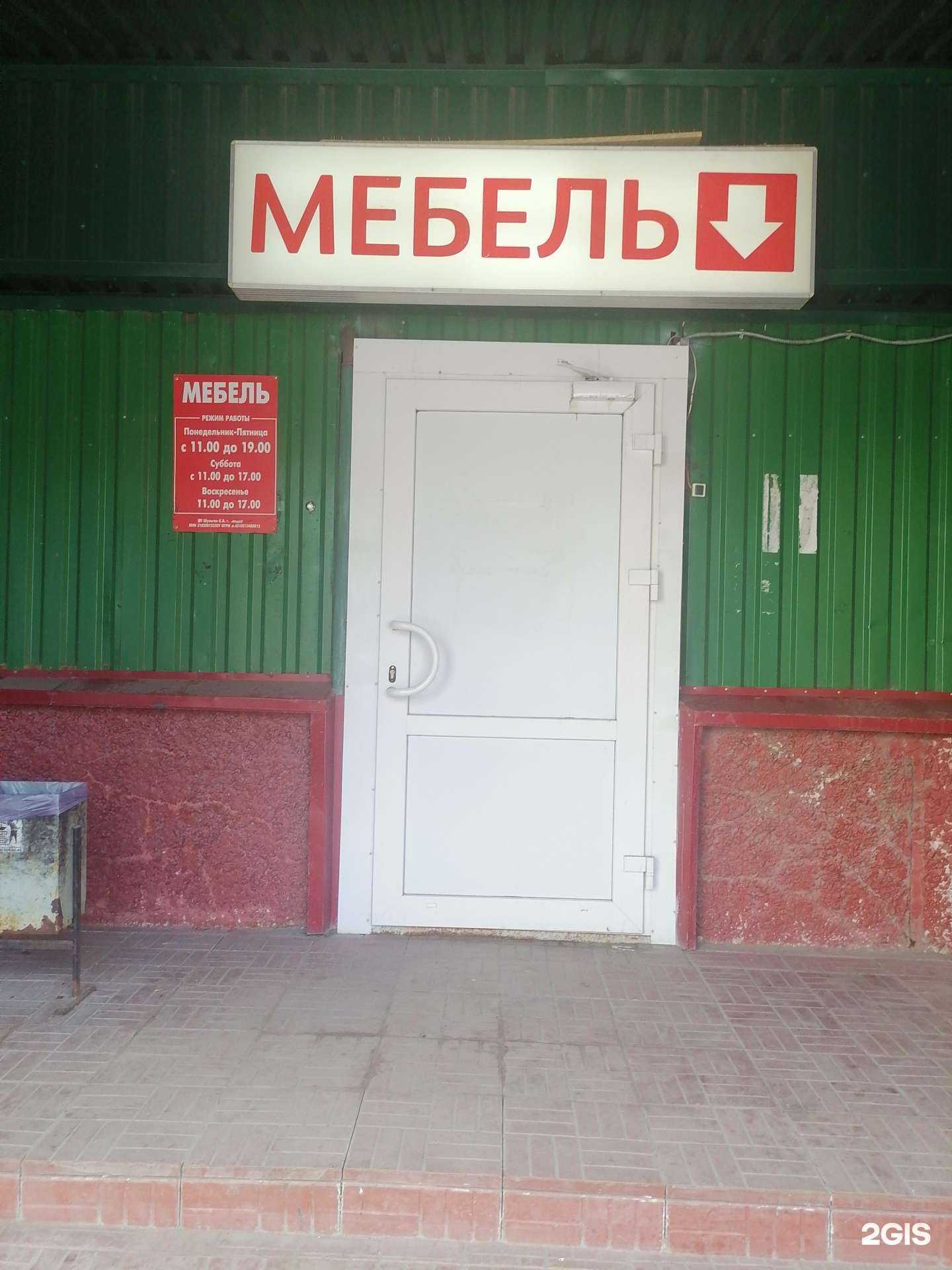 Отзывы на компанию Народный в г. Апатиты c фото