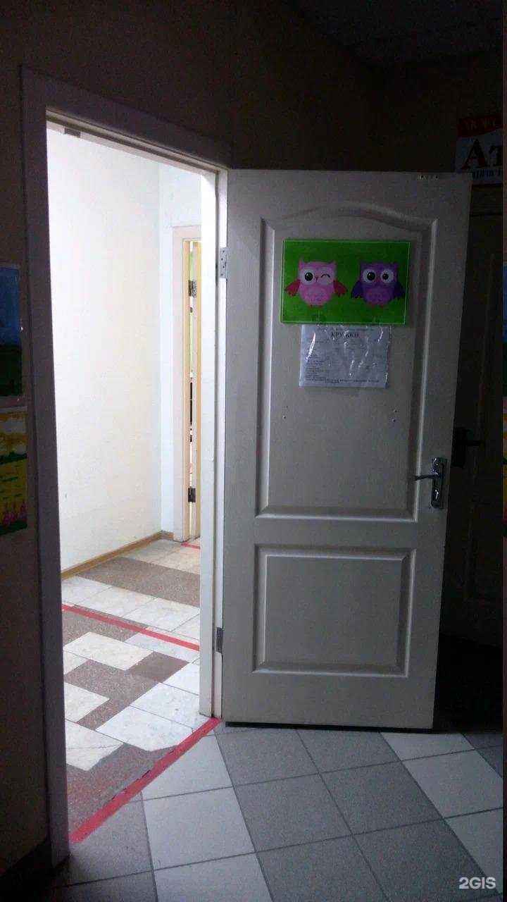 Отзывы на компанию Дружные совята в Омске c фото