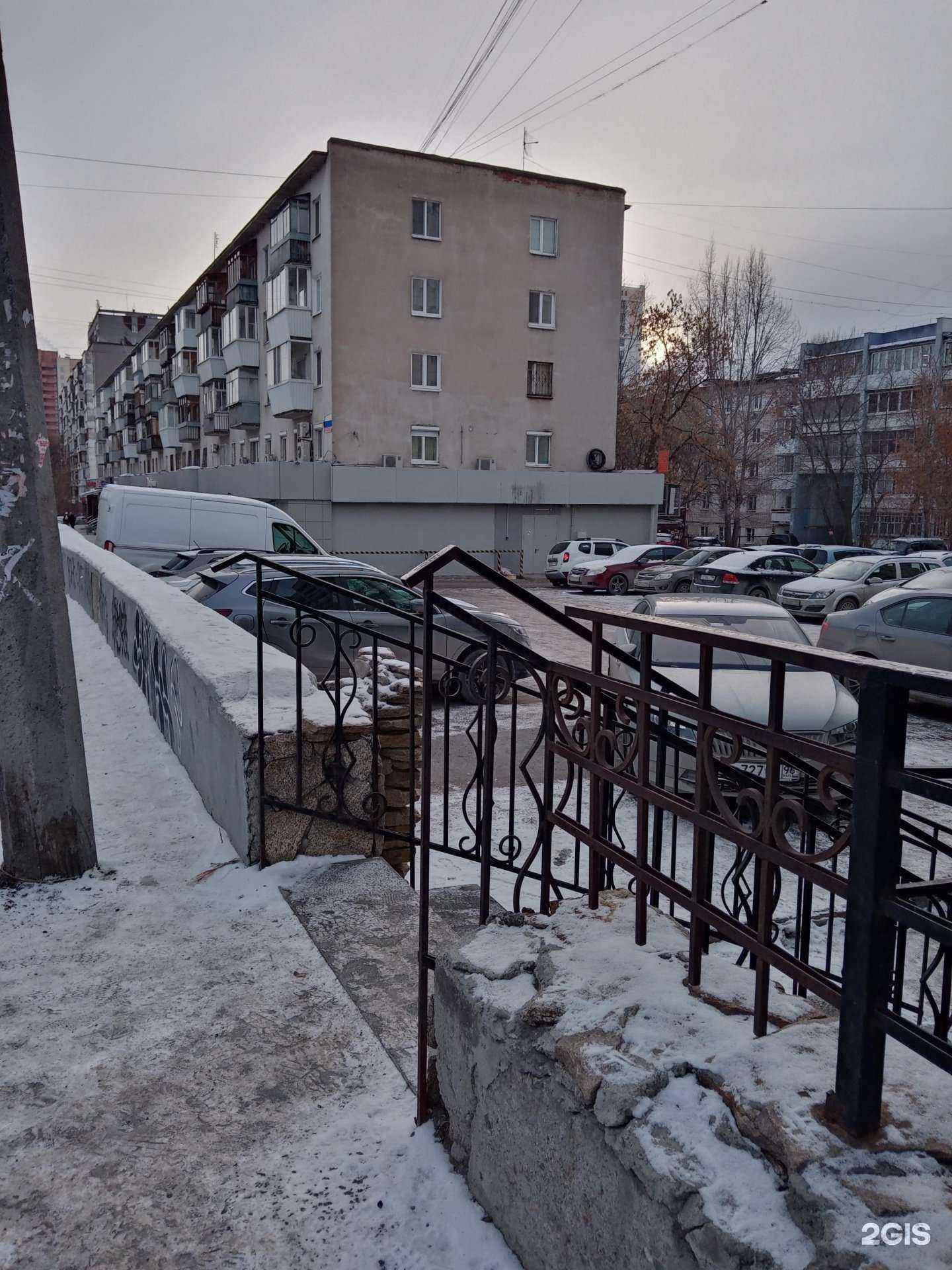 Отзывы на компанию Магазин Постоянных Распродаж в Екатеринбурге c фото - фотография 2 из 2