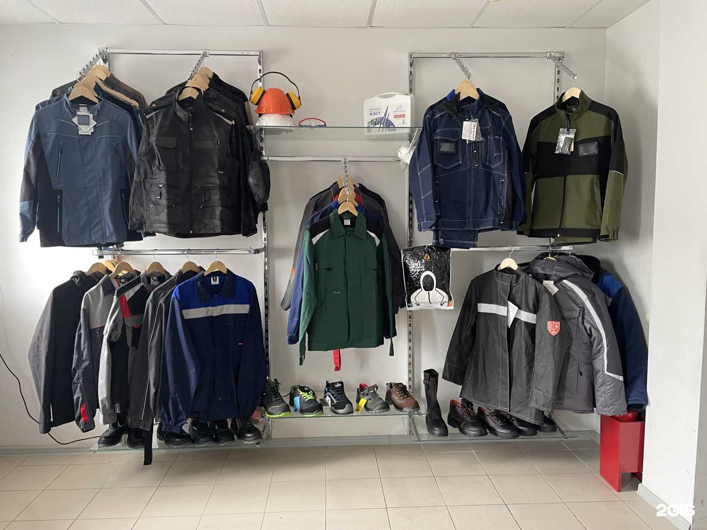 Отзывы на компанию Сиз-эксперт в Волгограде c фото