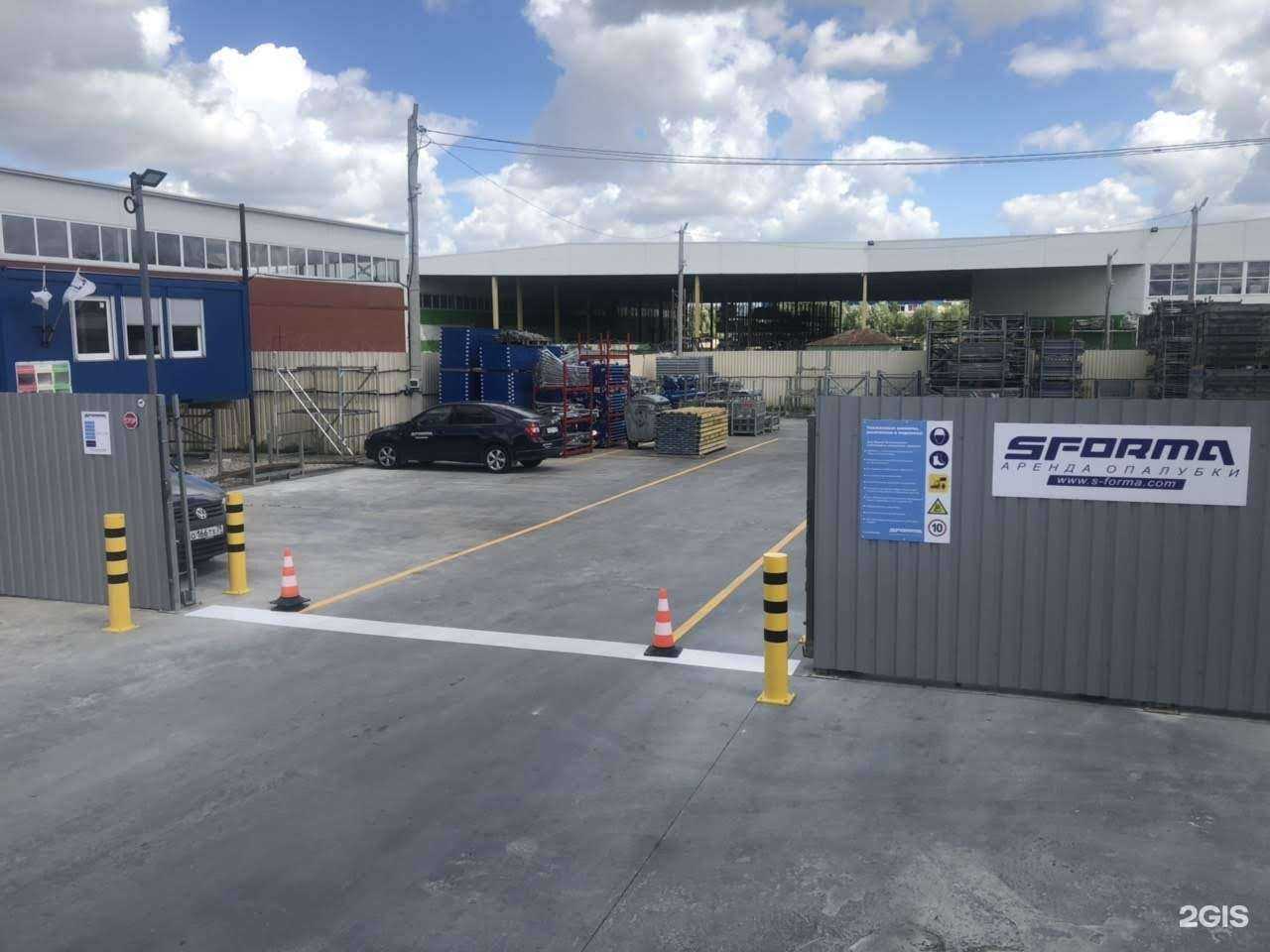 Отзывы на компанию Сформа в Калининграде c фото