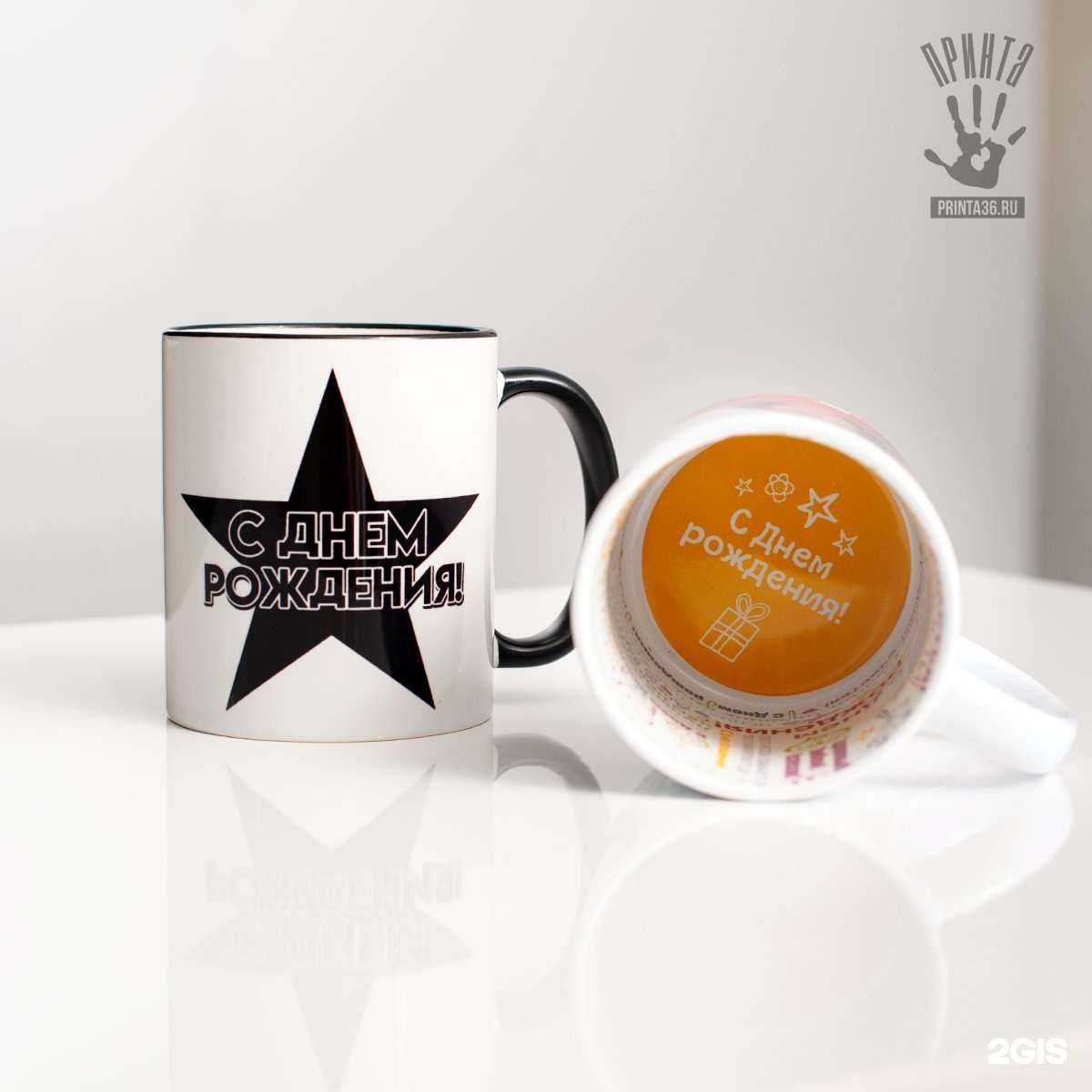 Отзывы на компанию Принта в Воронеже c фото