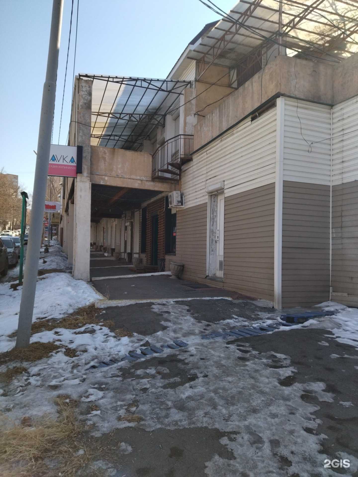 Отзывы на компанию Фитнес формула в Владивостоке c фото - фотография 2 из 2