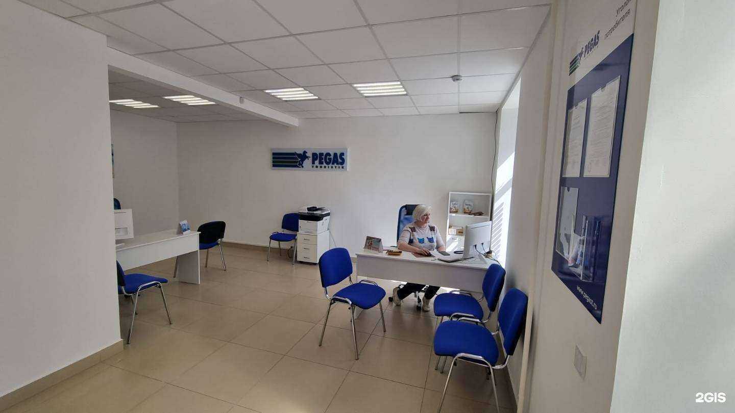 Отзывы на компанию Пегас Туристик в г. Уфа c фото