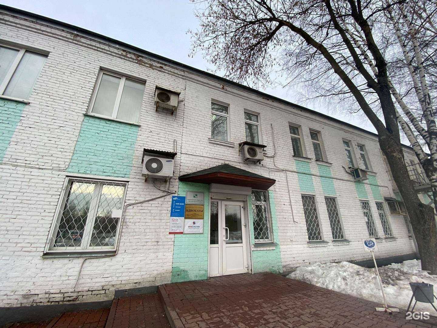 Отзывы на компанию Рамокна в г. Красногорск c фото