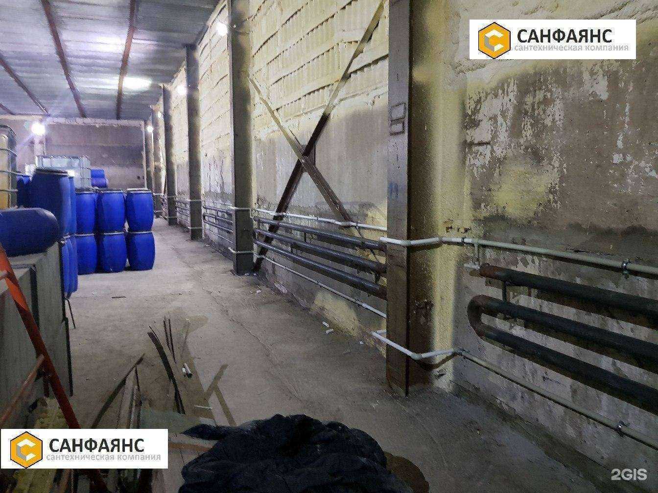 Отзывы на компанию Санфаянс в Дзержинске c фото