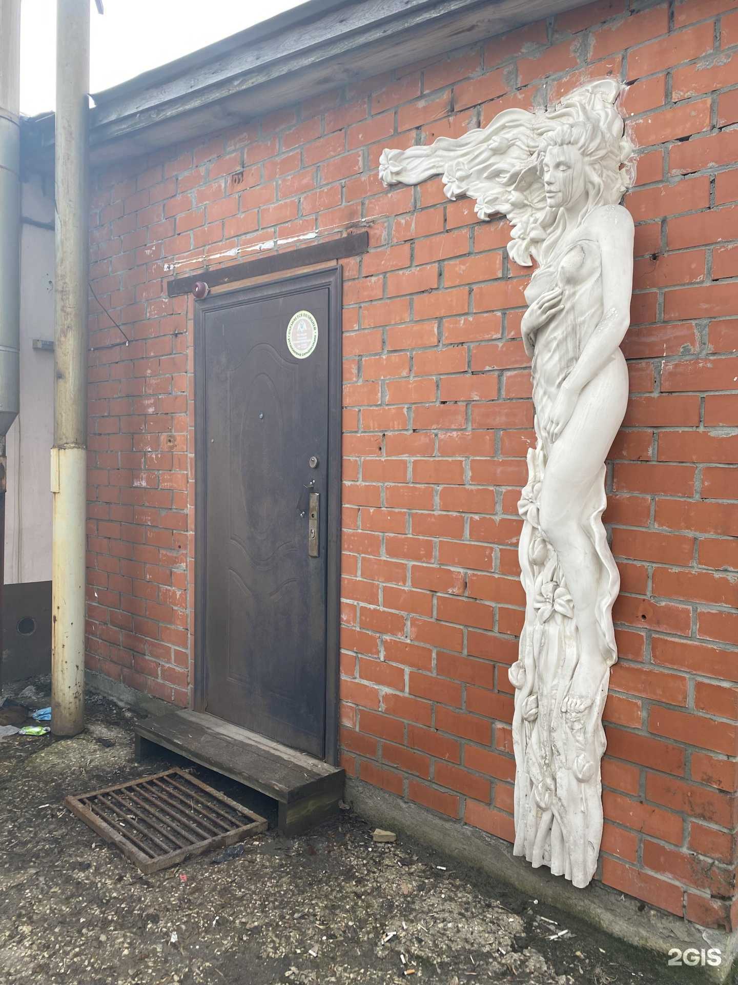 Отзывы на компанию Samada в г. Ульяновск c фото