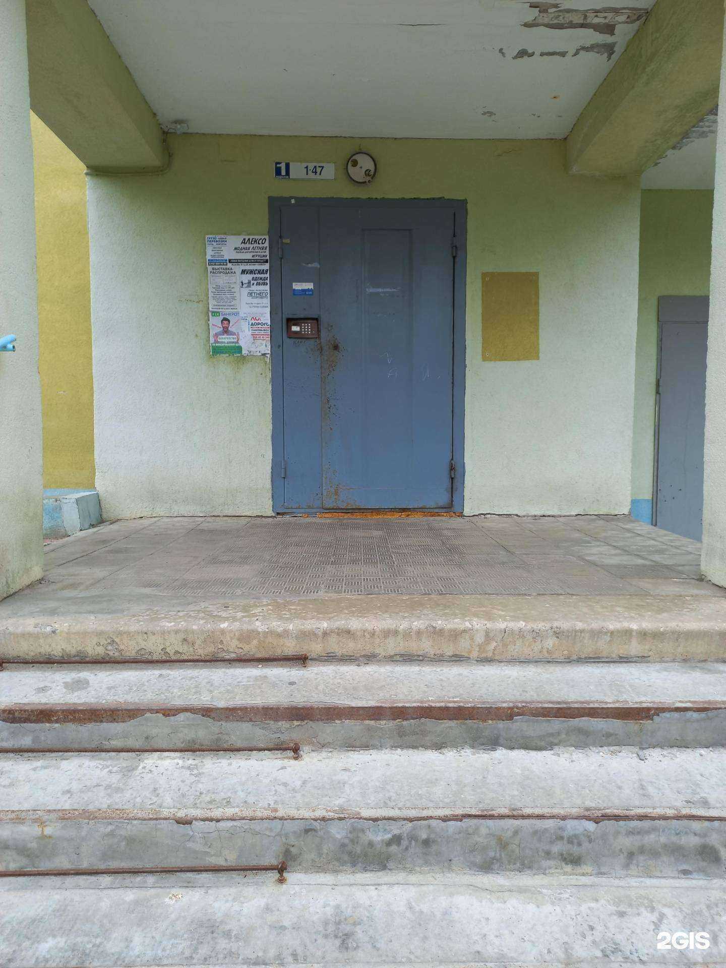 Отзывы на компанию Студия красоты в Жигулевске c фото - фотография 2 из 2