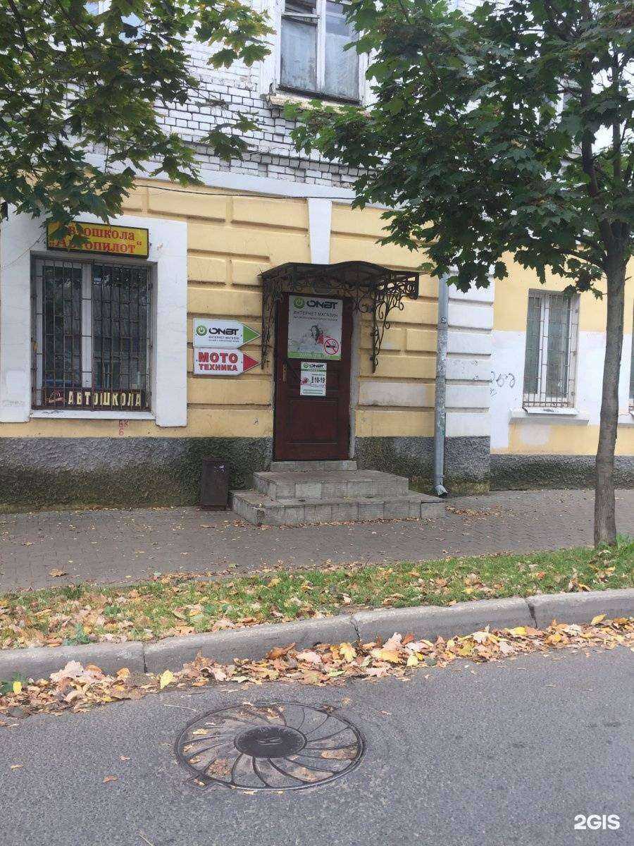 Отзывы на компанию Вольт Мастер в Костроме c фото - фотография 2 из 2