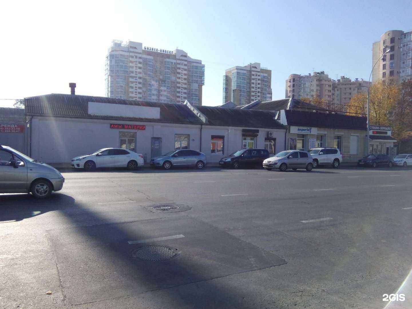 Отзывы на компанию Контакт шин в Краснодаре c фото - фотография 2 из 2