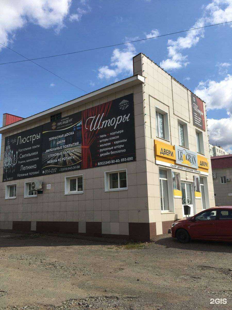 Отзывы на компанию Le Gran в Оренбурге c фото - фотография 2 из 2