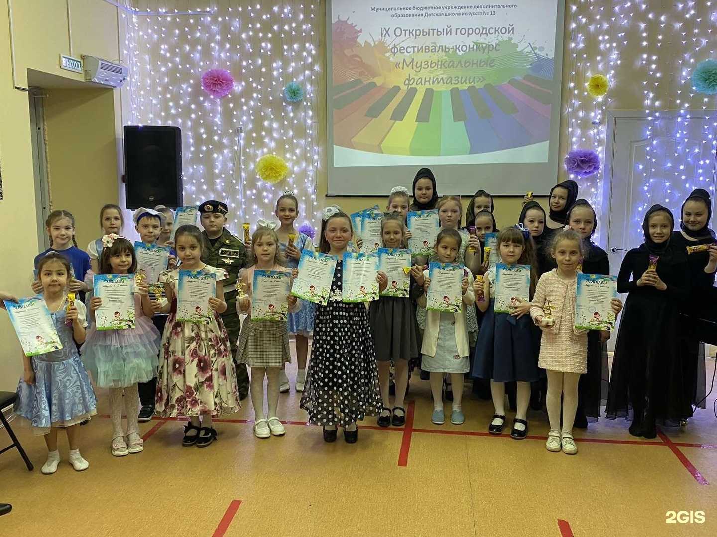 Отзывы на компанию Детская школа искусств №13 в Ульяновске c фото