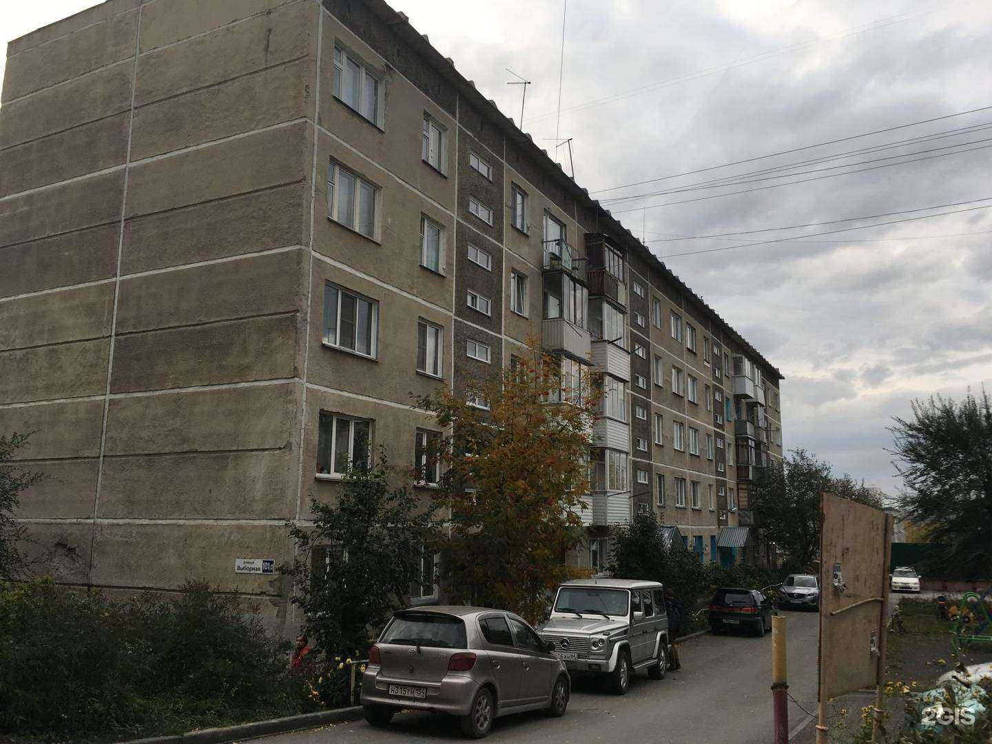 Отзывы на компанию Up and Up School в Новосибирске c фото - фотография 2 из 2