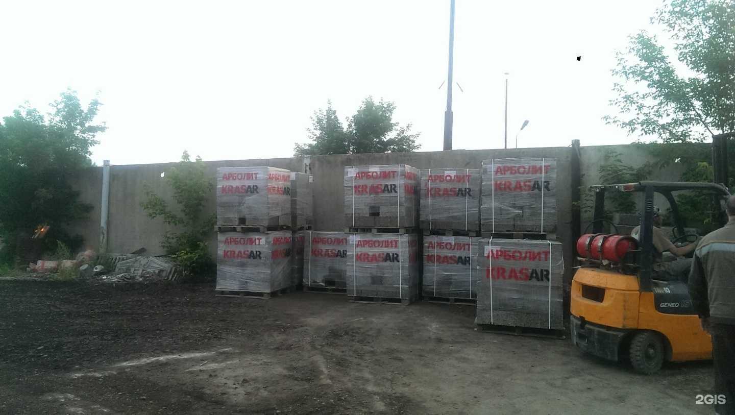 Отзывы на компанию Красар в г. Красноярск c фото