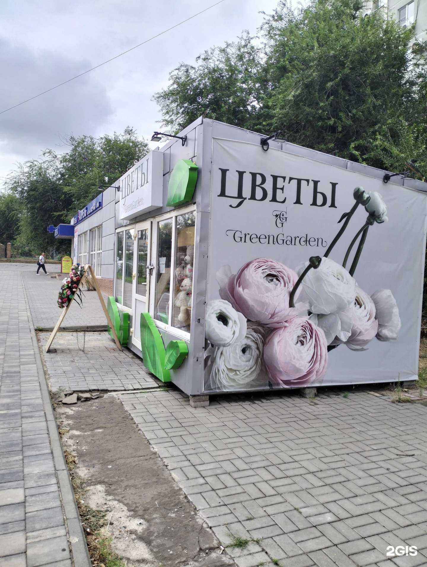 Отзывы на компанию Green garden в г. Волгоград c фото