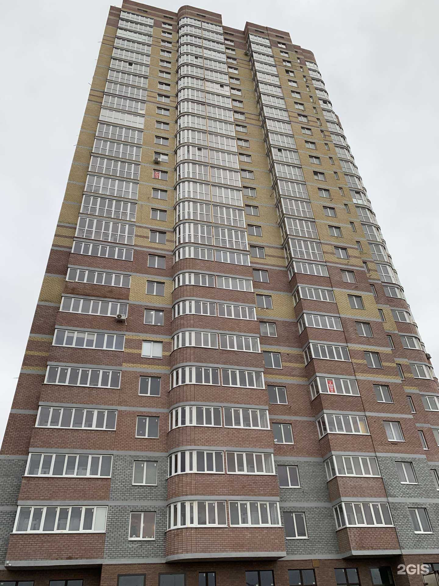 Отзывы на компанию Самокат в Ростове-на-Дону c фото - фотография 2 из 2