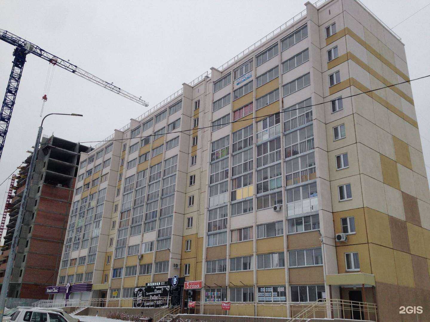 Отзывы на компанию Притяжение в Челябинске c фото - фотография 2 из 2