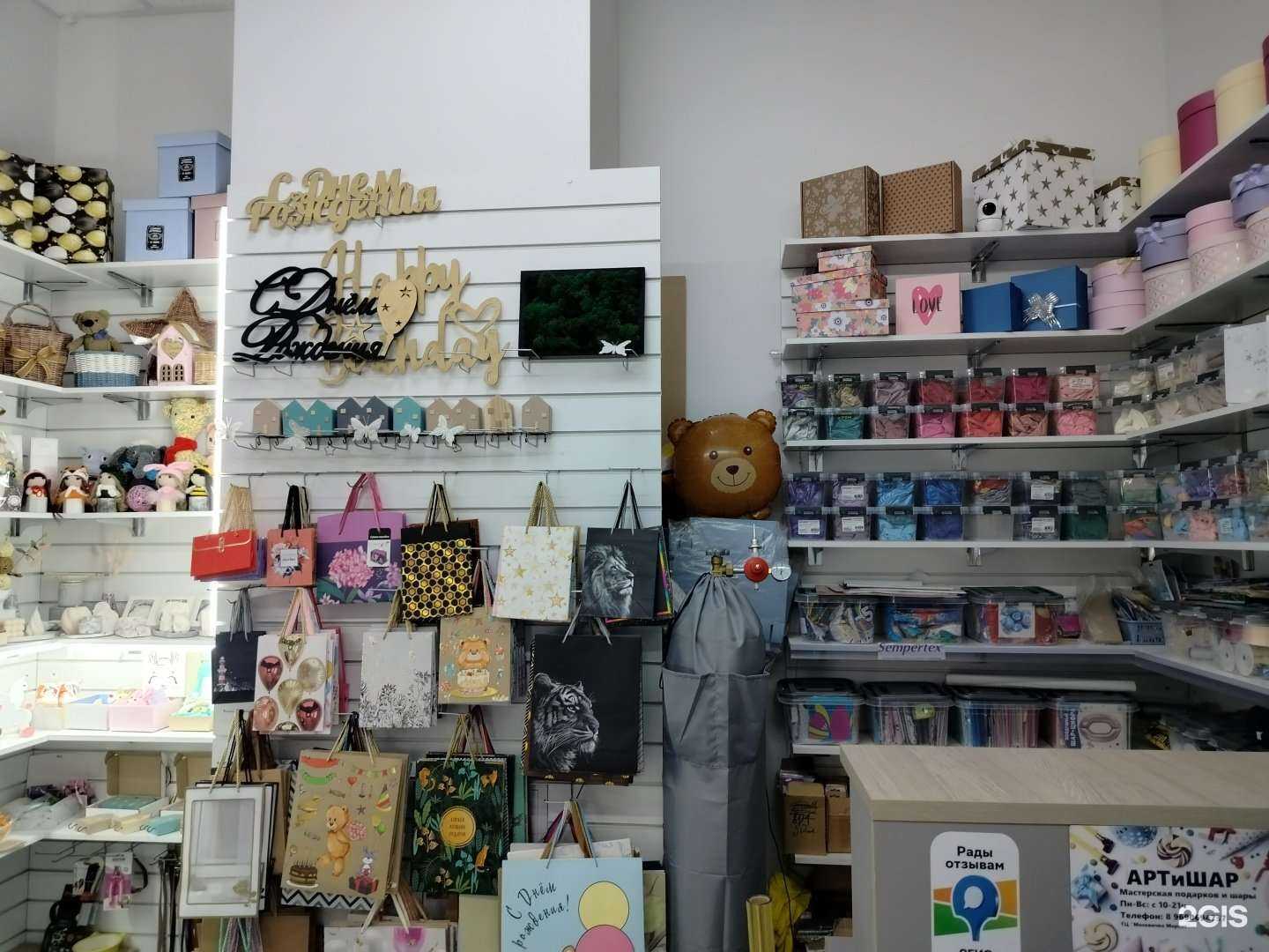 Отзывы на компанию Арт и Шар в Коммунарке c фото