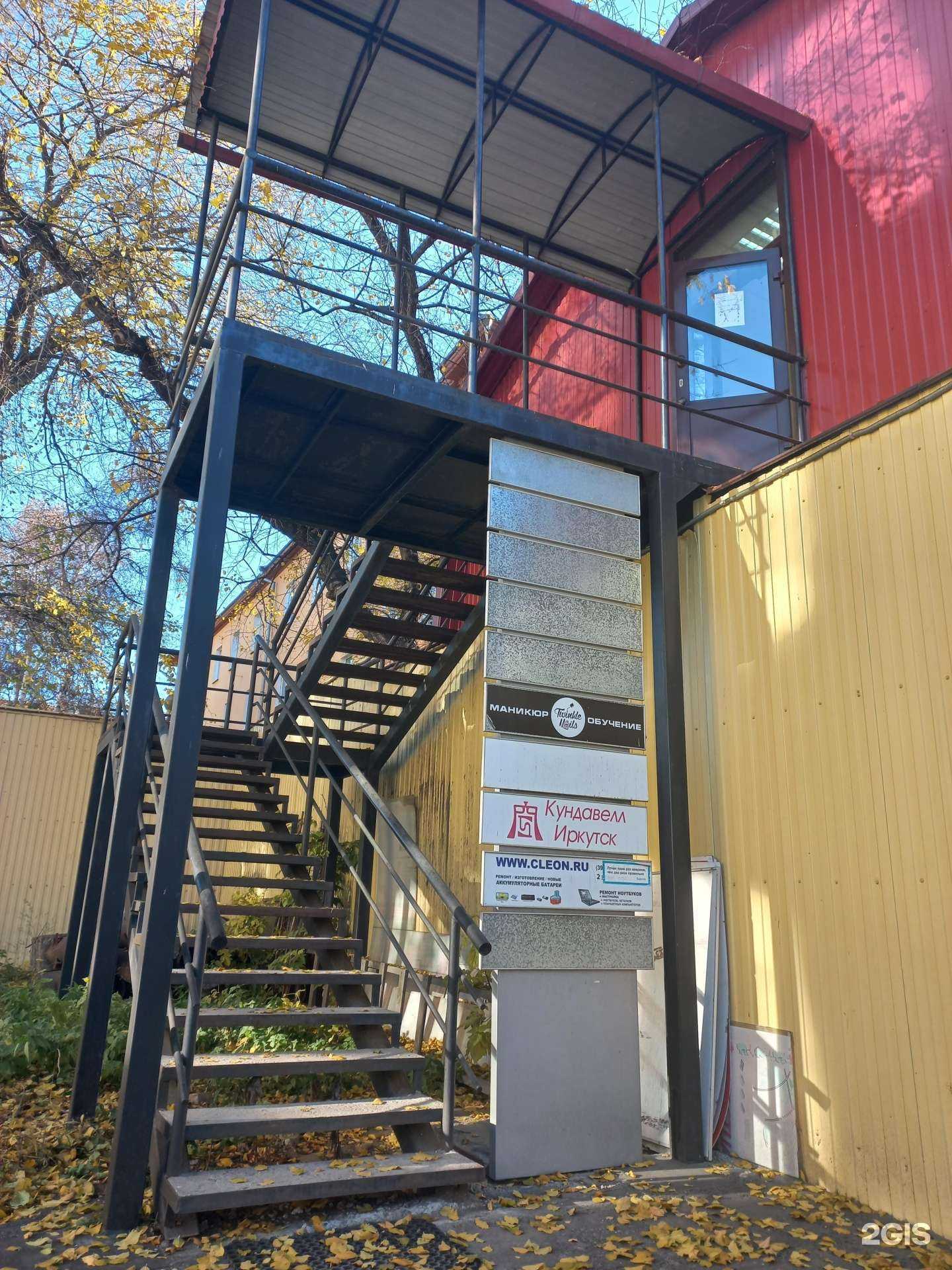 Отзывы на компанию ХимТрейд в г. Иркутск c фото