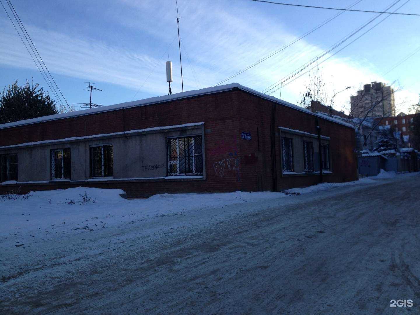 Отзывы на компанию ГосВодоУчет в г. Челябинск c фото