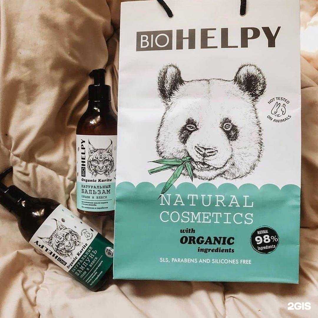 Отзывы на компанию Дельта Дисконт в Калининграде c фото