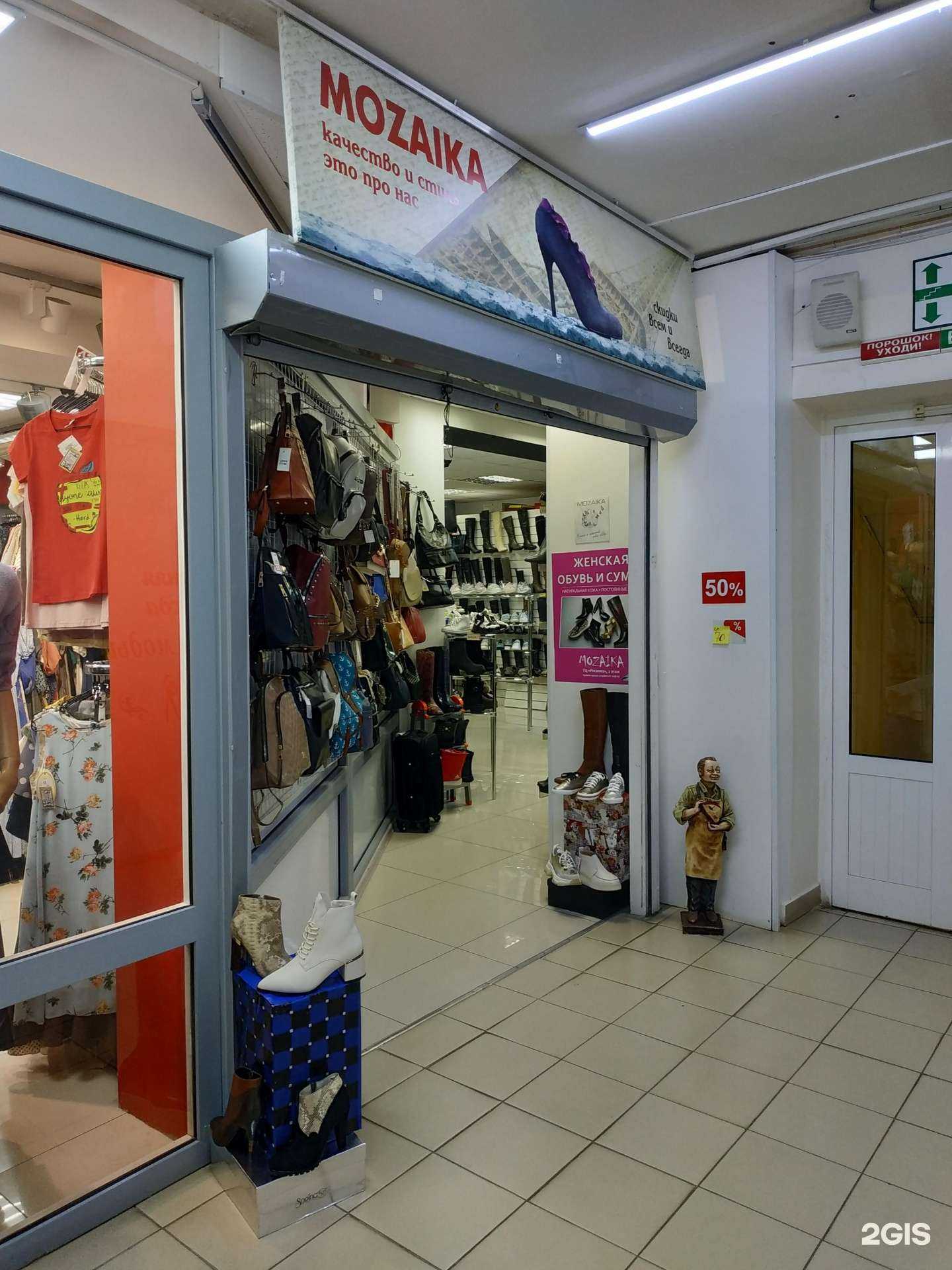 Отзывы на компанию Mozaika в Кирове c фото