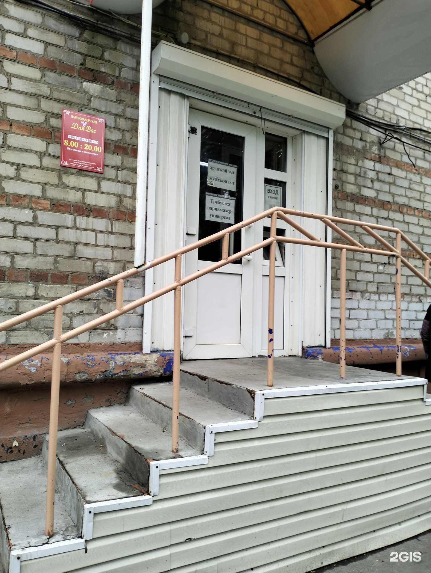 Отзывы на компанию Для Вас в г. Рязань c фото