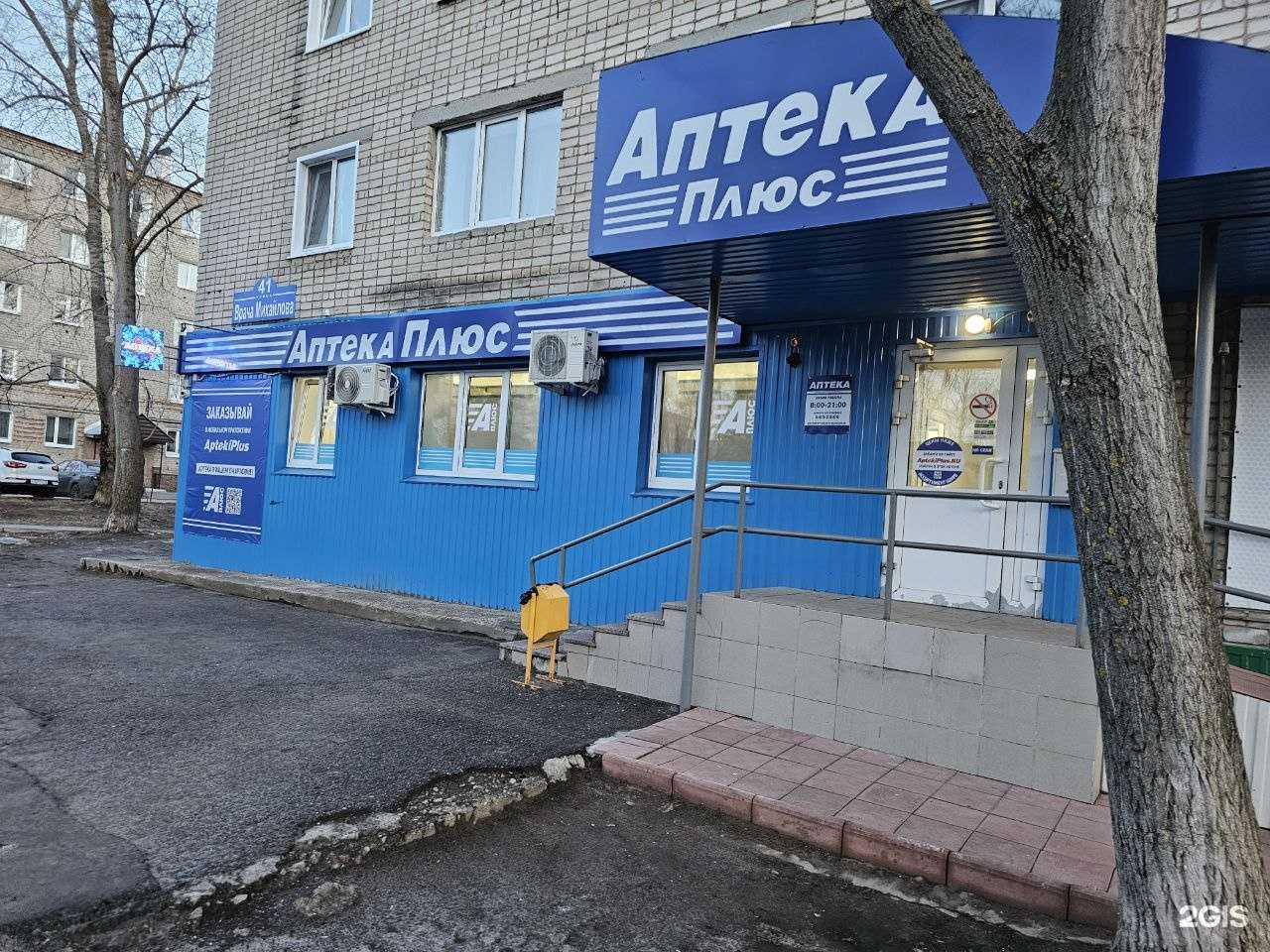 Отзывы на компанию 73+ в Ульяновске c фото
