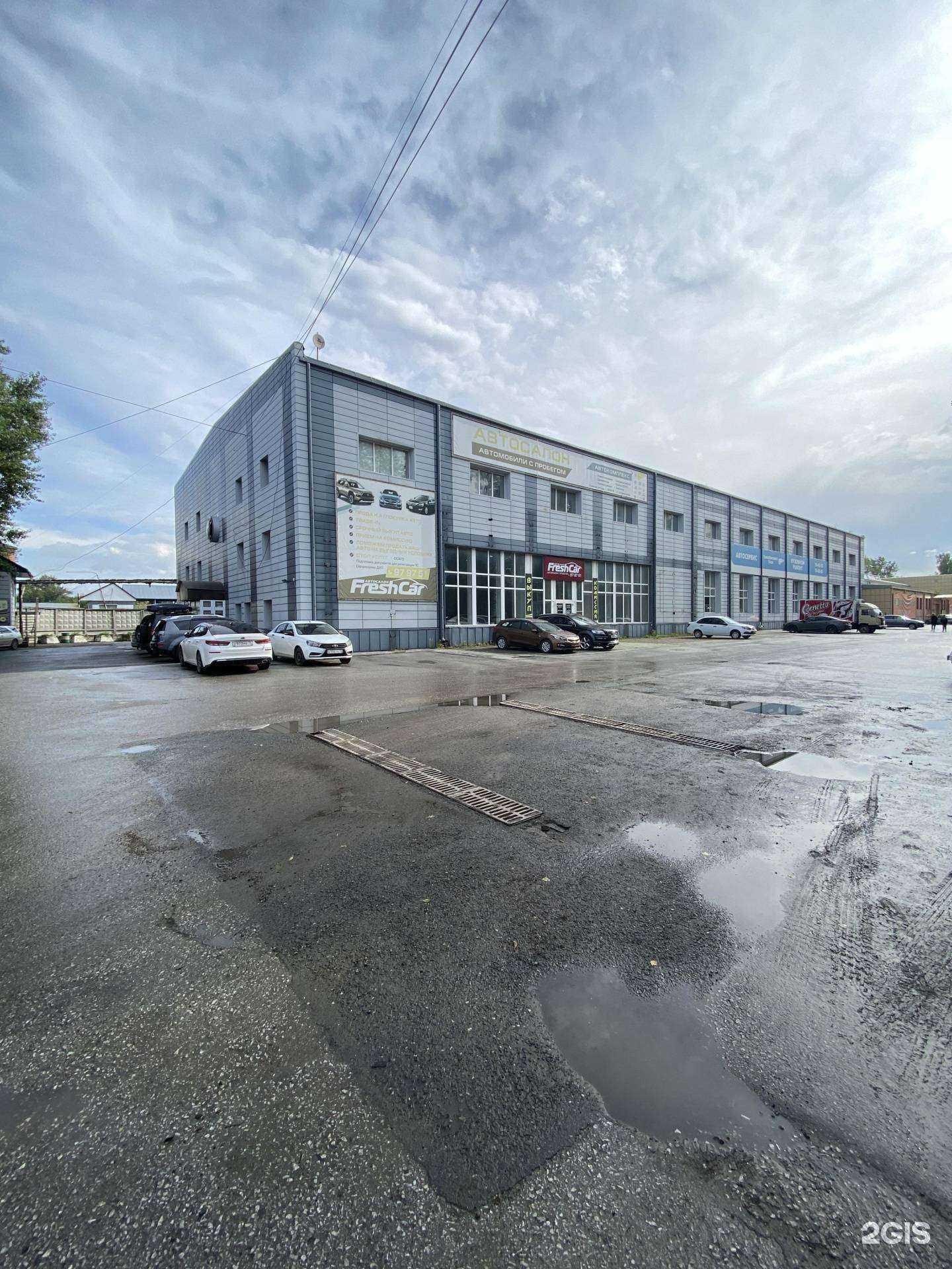 Отзывы на компанию ТомскЕвроАвто Плюс в Томске c фото