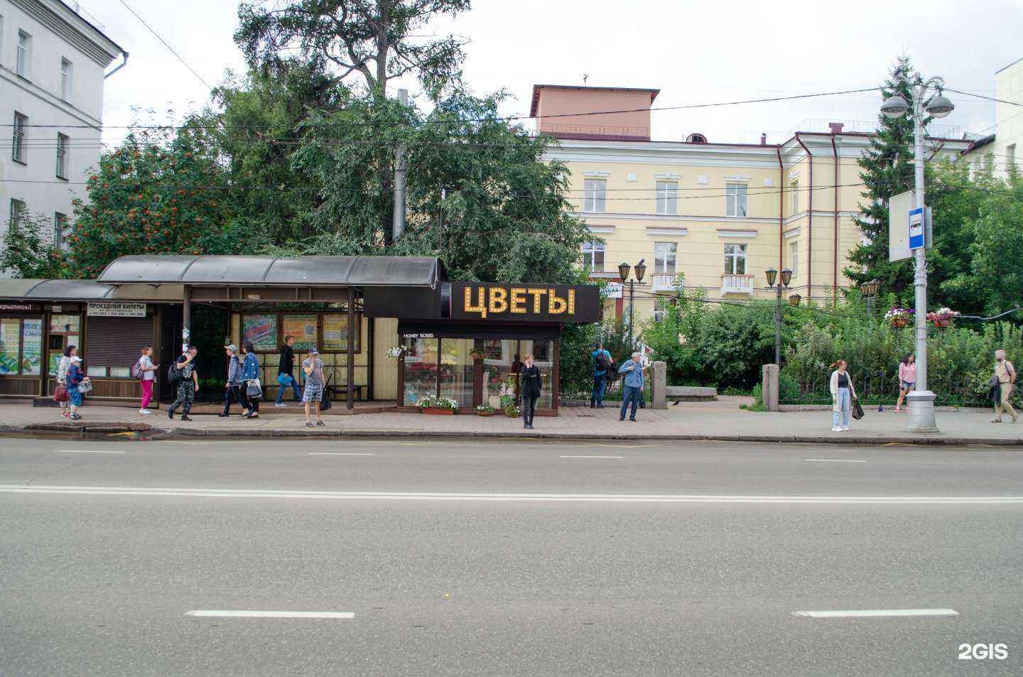 Отзывы на компанию Money roses в Иркутске c фото