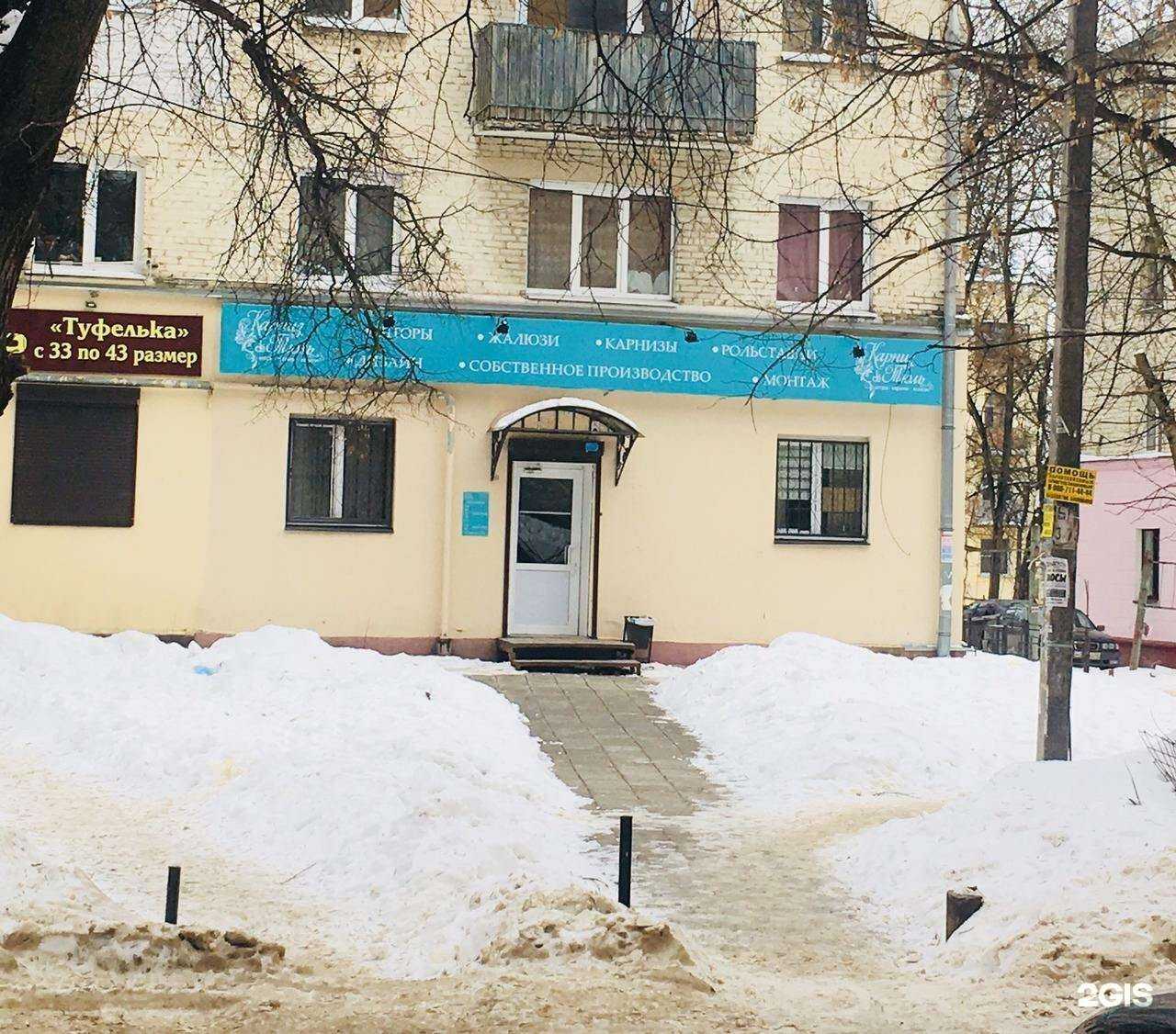 Отзывы на компанию Студия Веры Окуневой в Калуге c фото - фотография 2 из 2