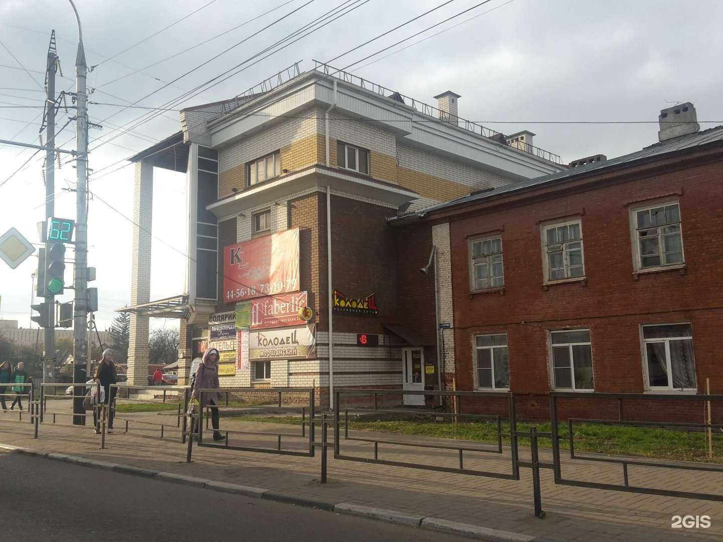 Отзывы на компанию Нарцисс в Тамбове c фото - фотография 2 из 2