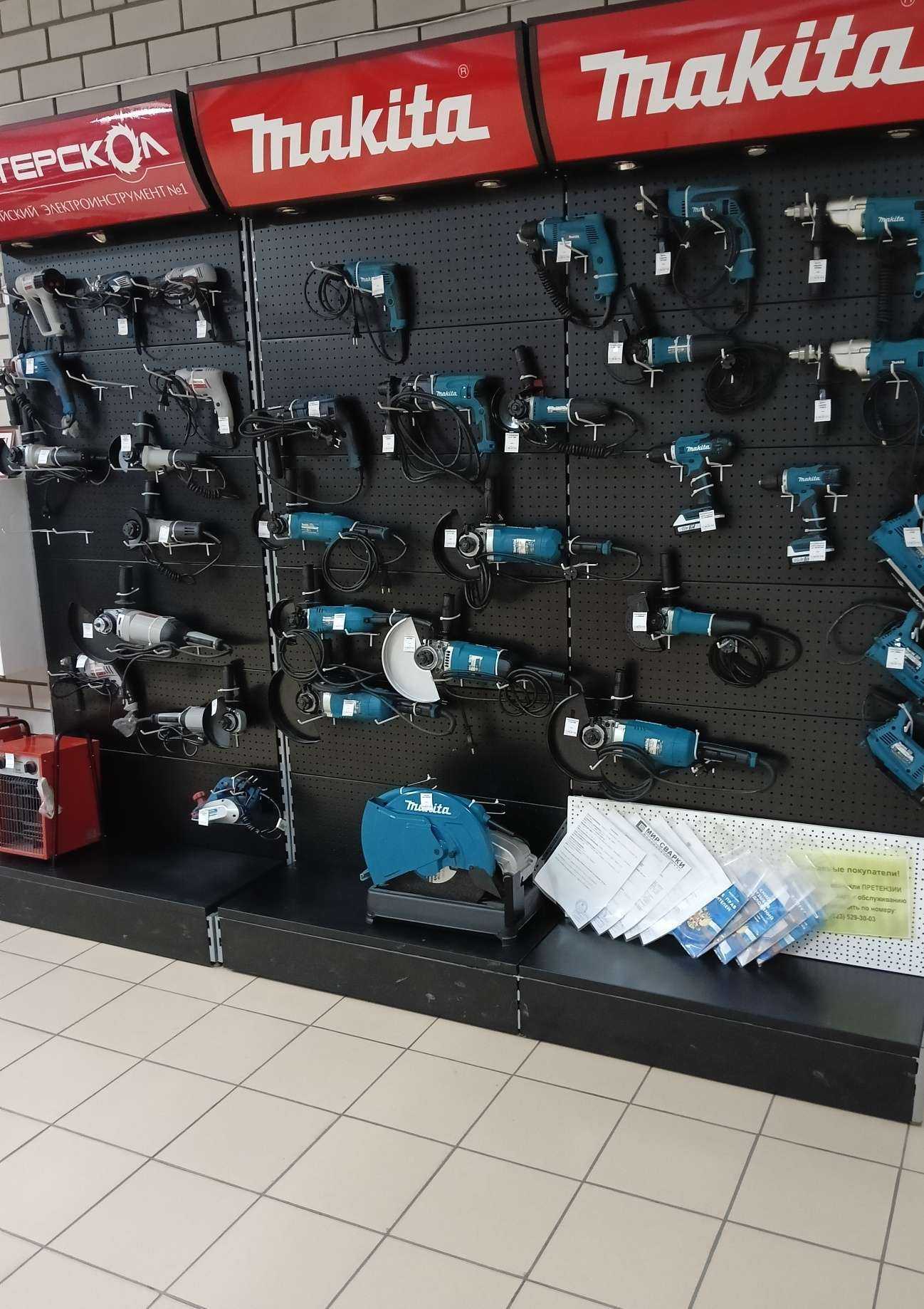 Отзывы на компанию Мир сварки в Барнауле c фото