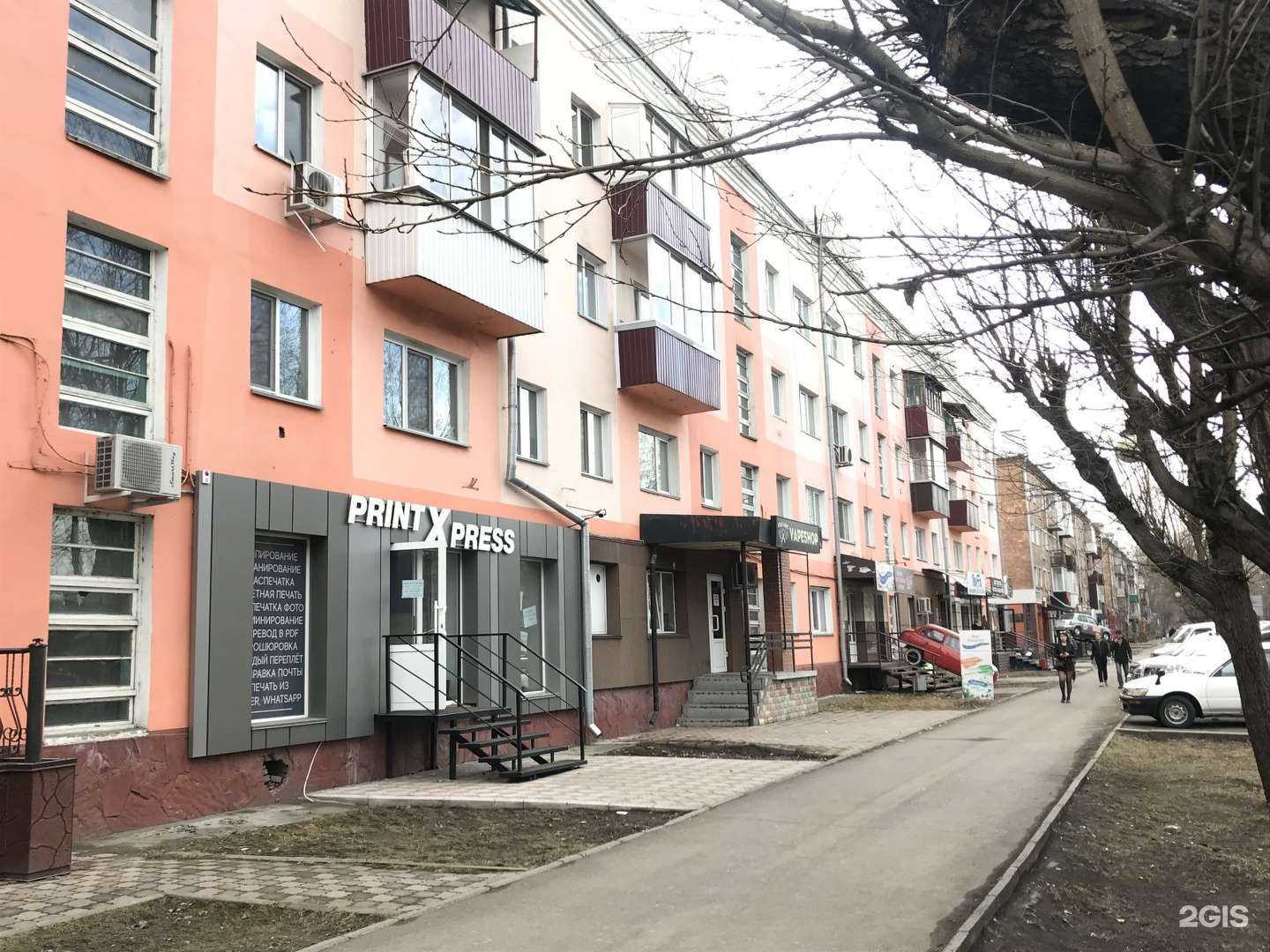 Отзывы на компанию Есть поесть в Абакане c фото - фотография 2 из 2