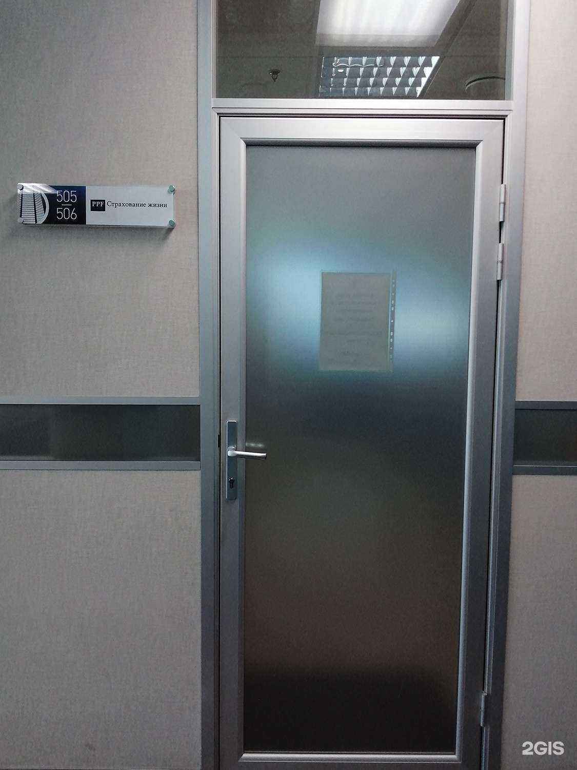 Отзывы на компанию ППФ Страхование жизни в г. Челябинск c фото