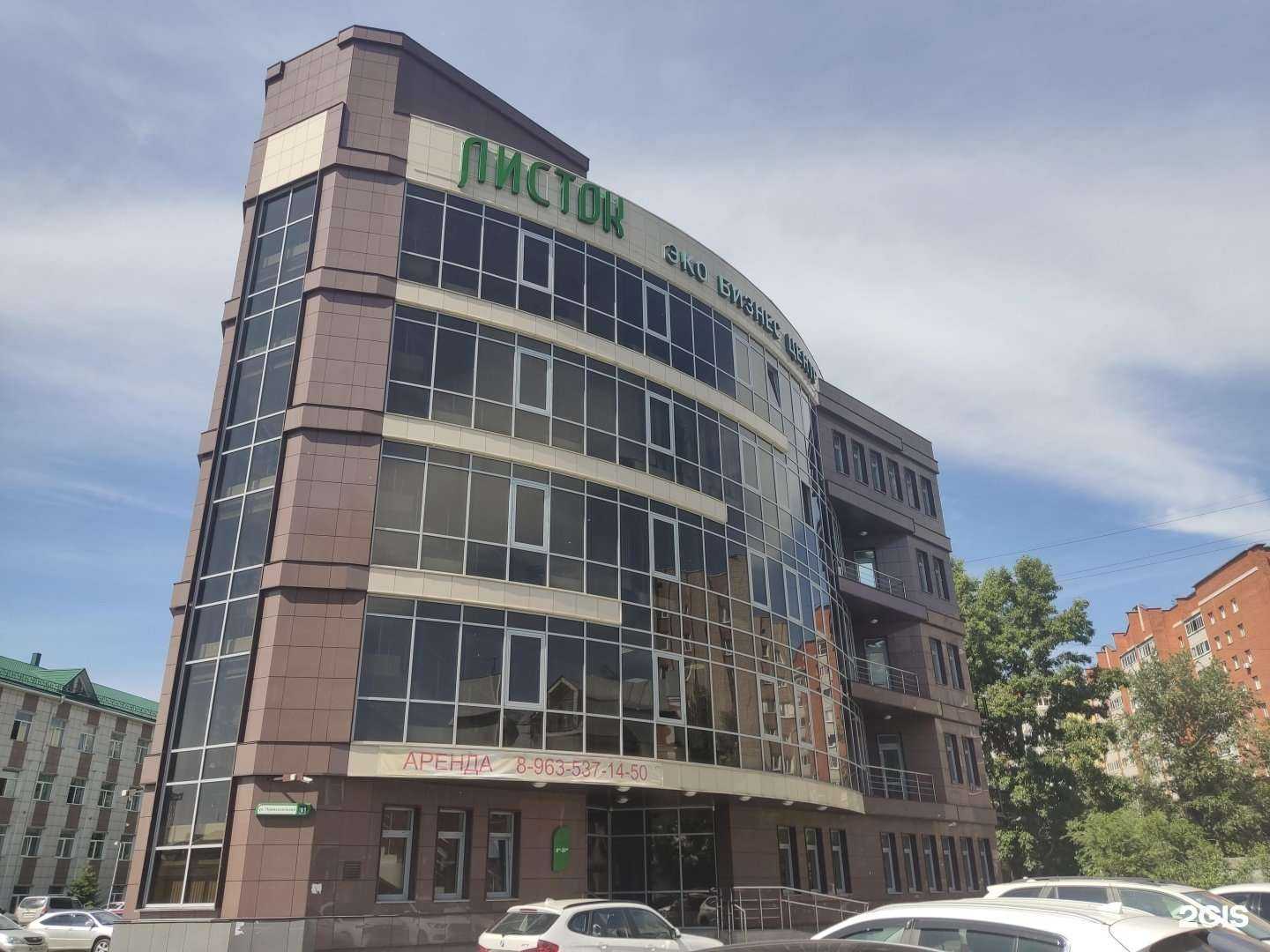 Отзывы на компанию Адвокатский кабинет Никитина В.П. в г. Барнаул c фото