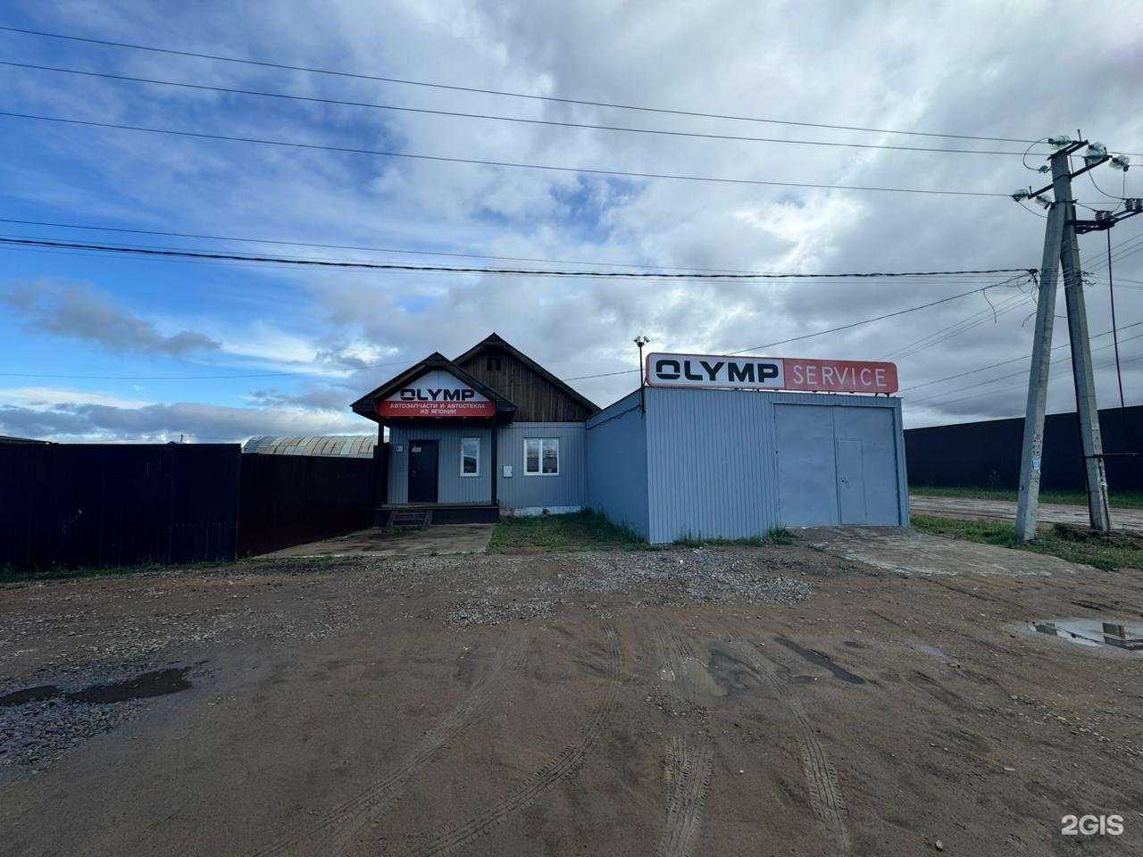 Отзывы на компанию Olymp в Чите c фото