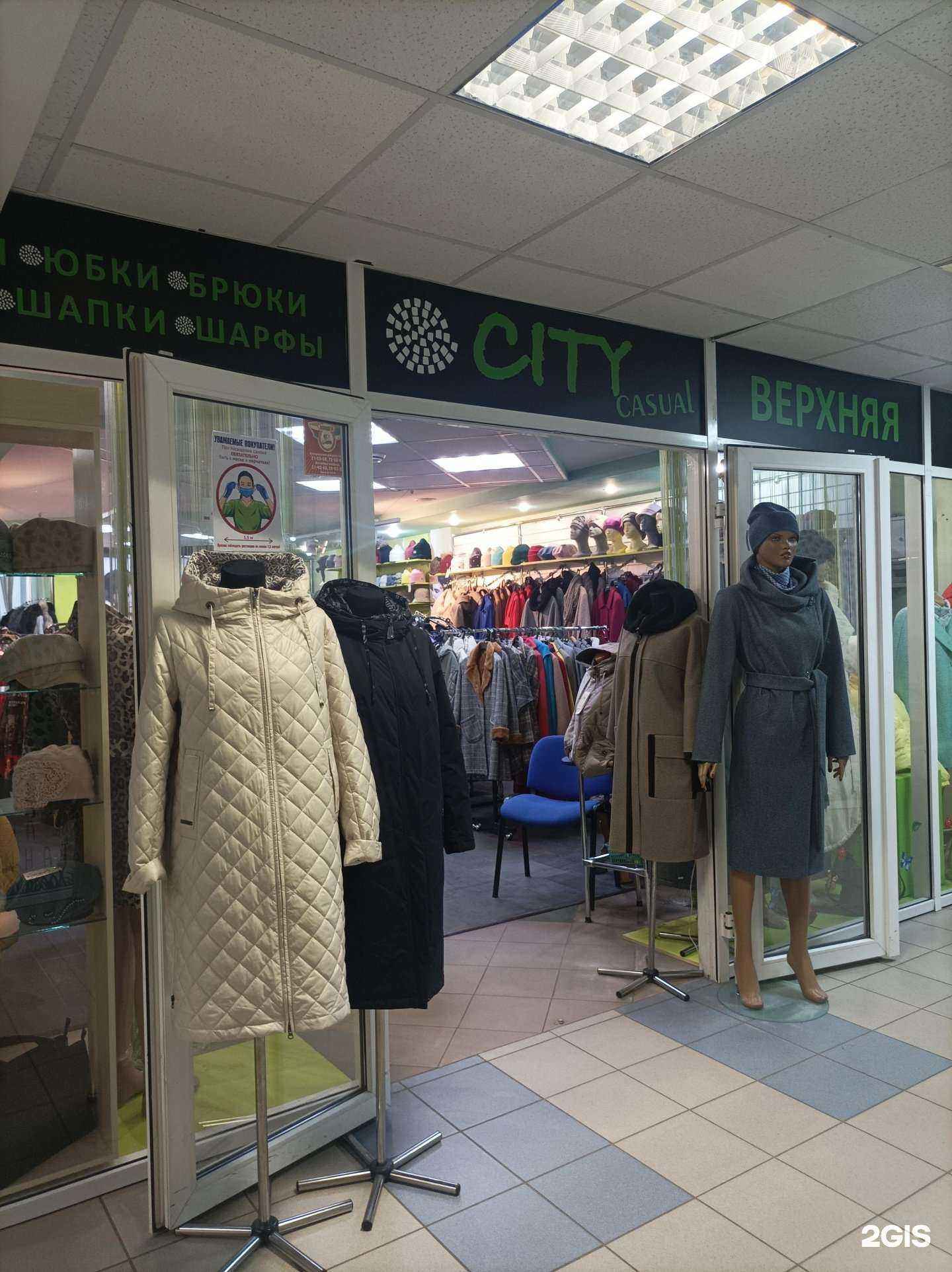 Отзывы на компанию City сasual в г. Сыктывкар c фото