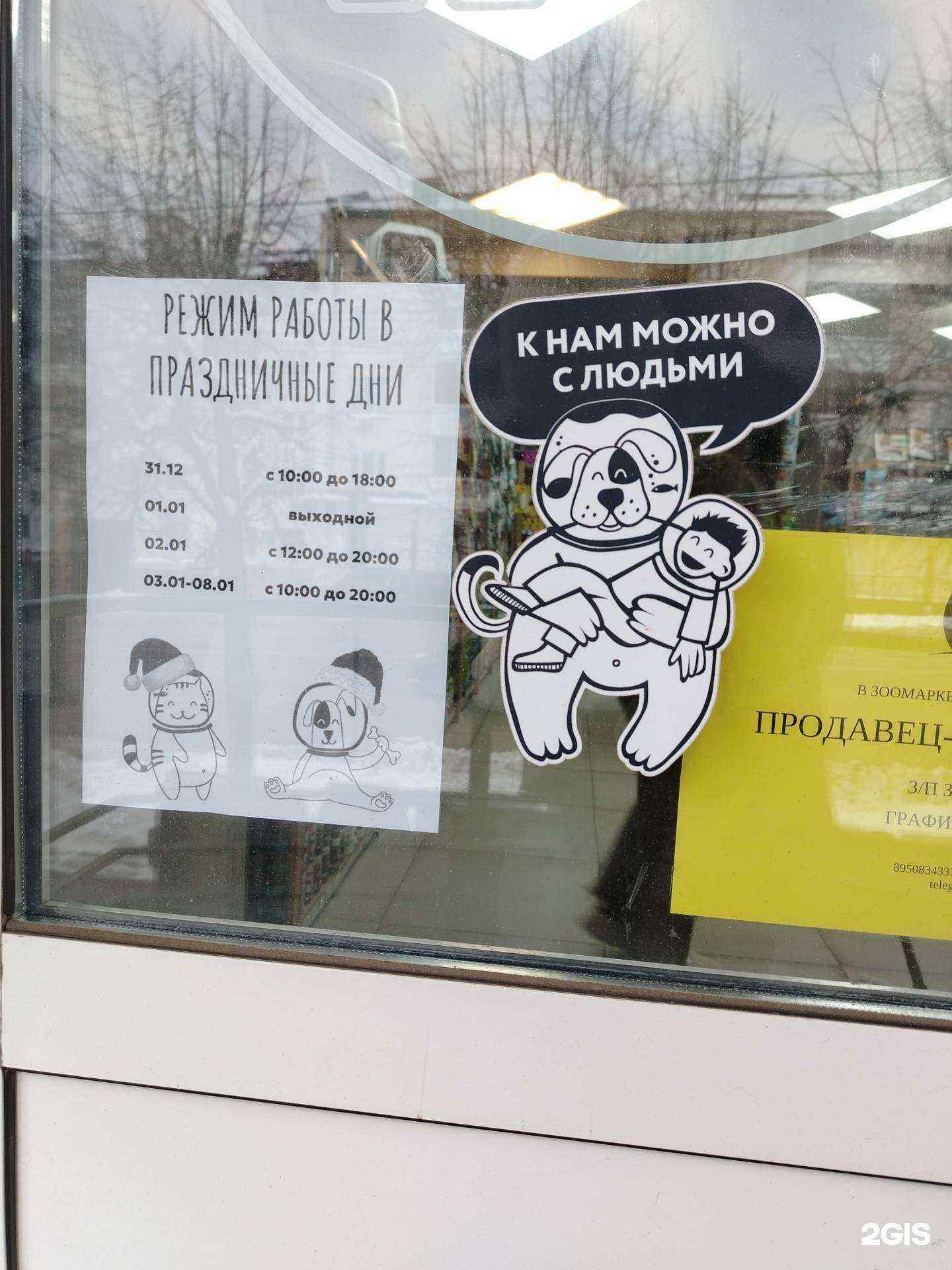 Отзывы на компанию Луна в Ижевске c фото